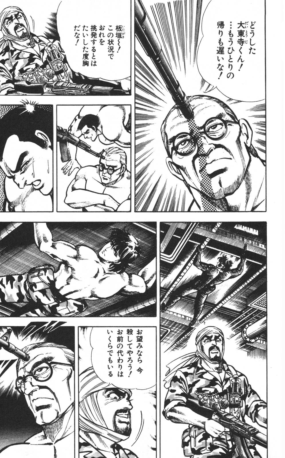 Page 118