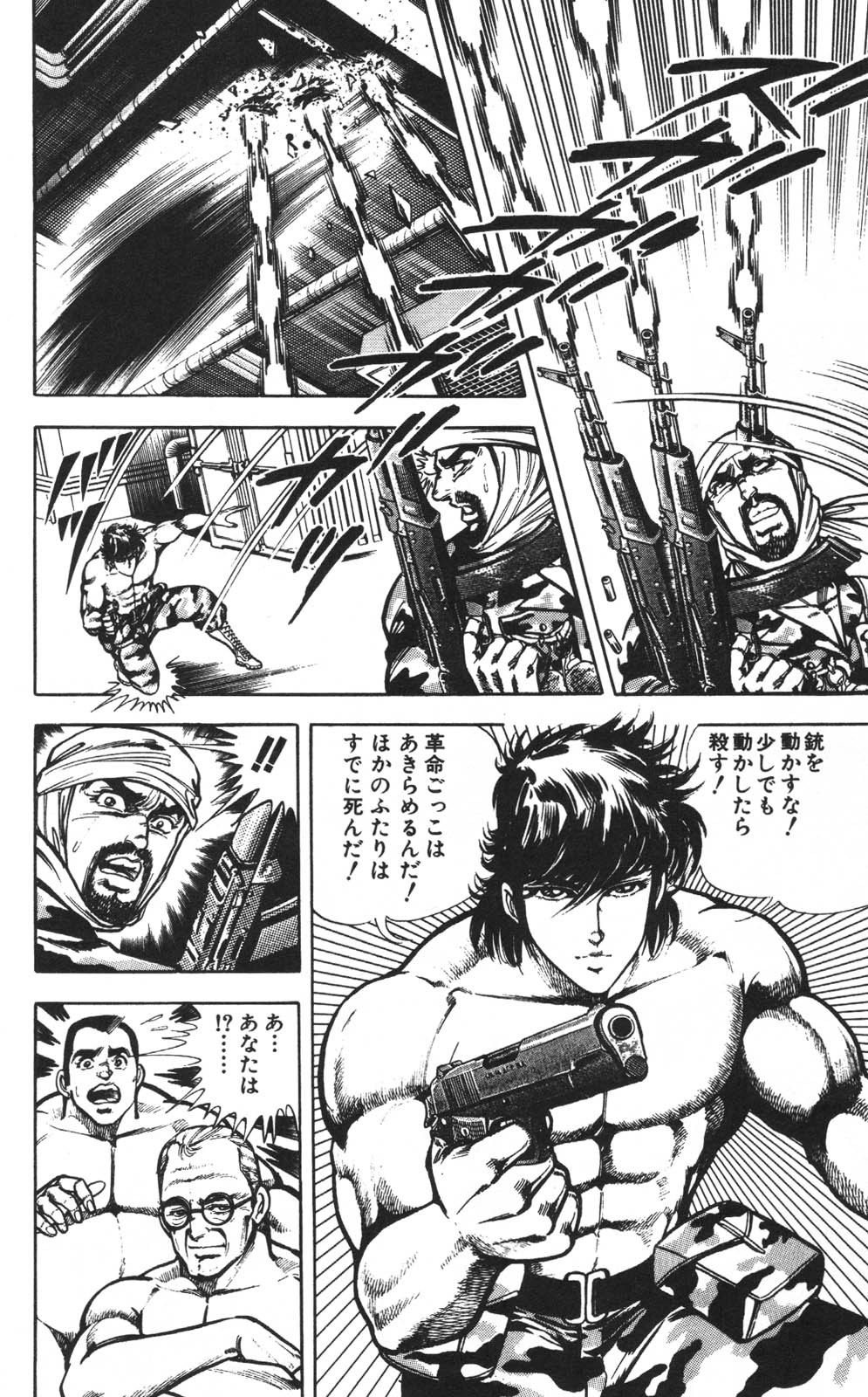 Page 119