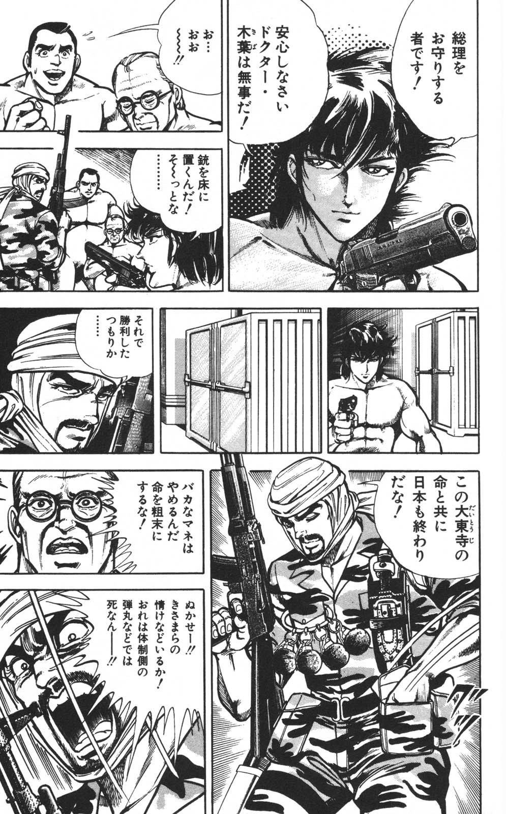 Page 120