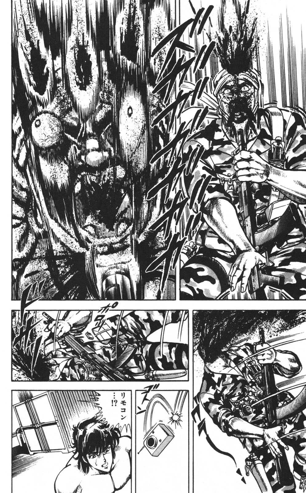 Page 121