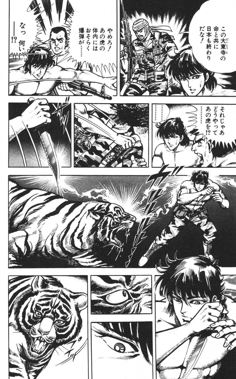 Page 123