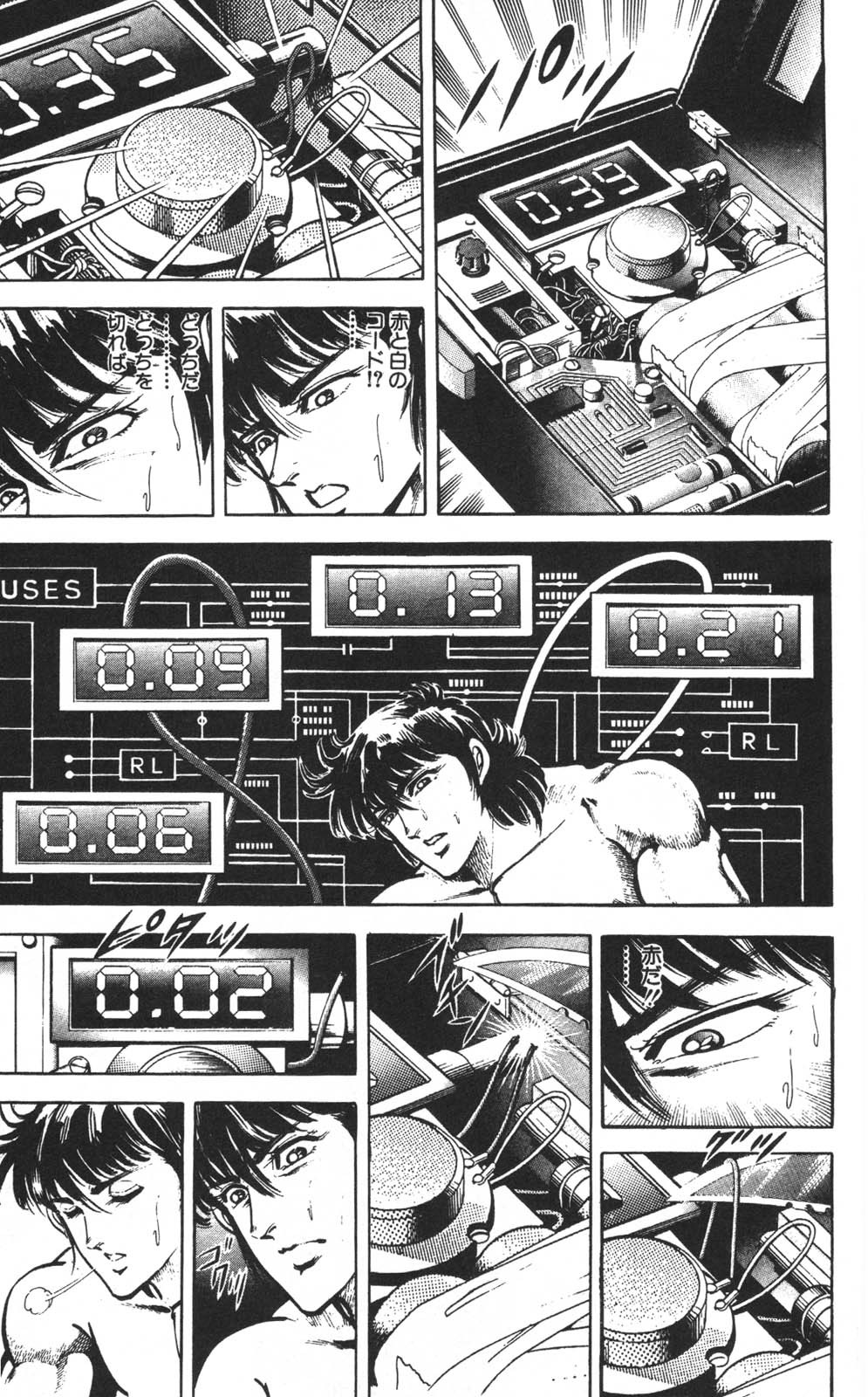 Page 126