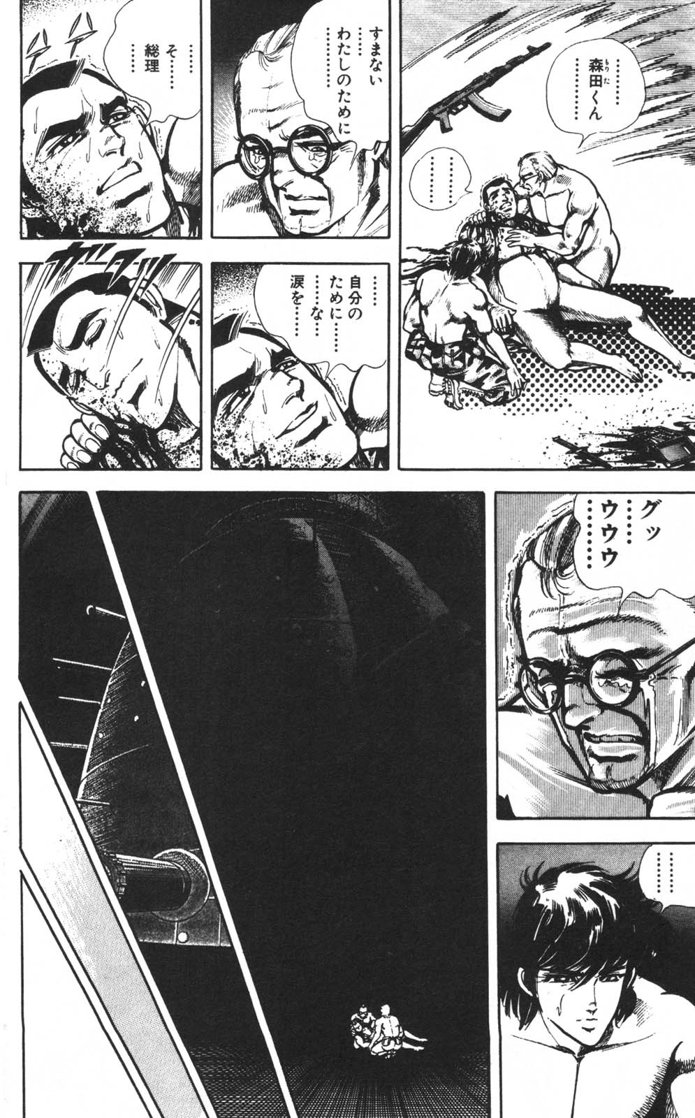 Page 127