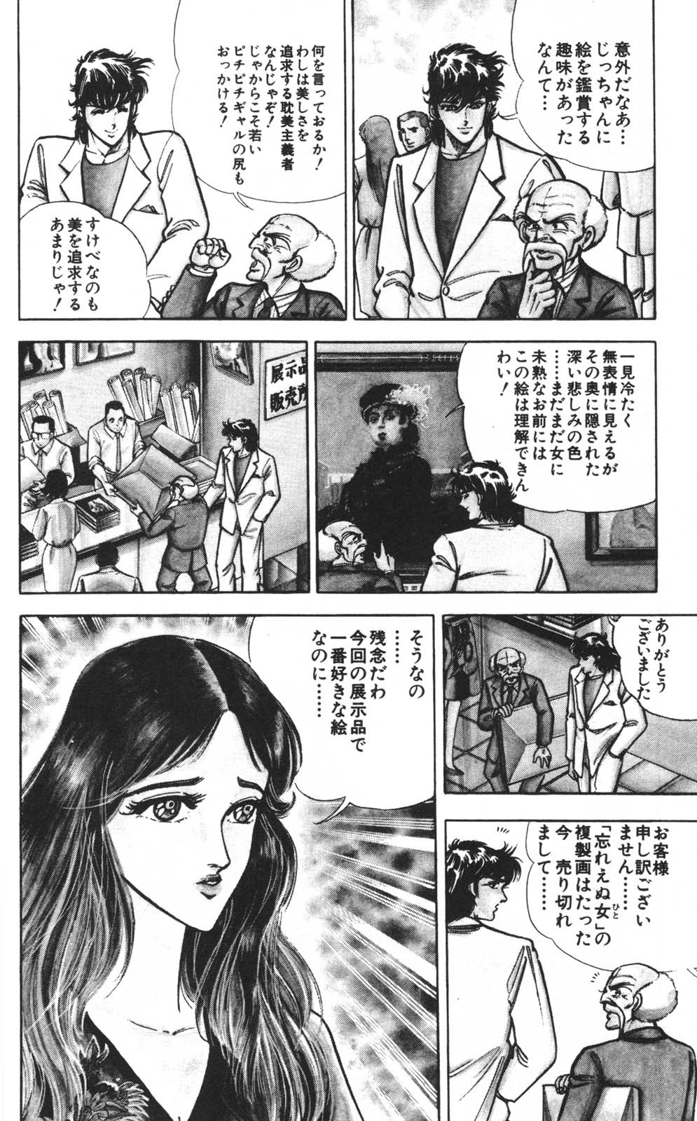 Page 131