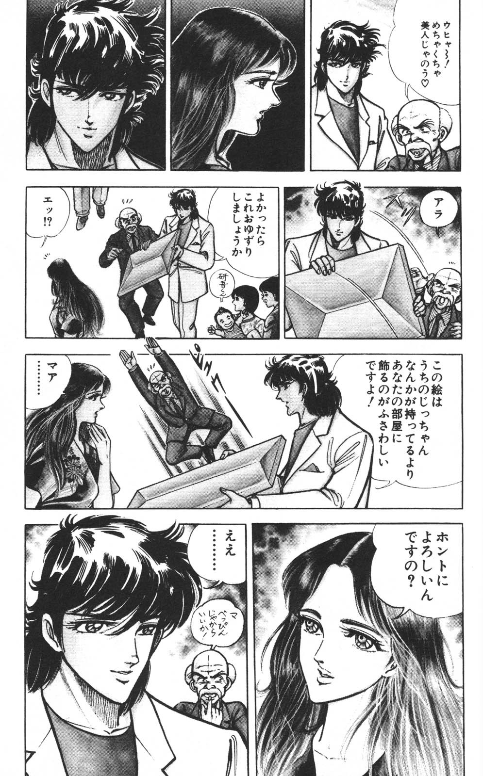 Page 132