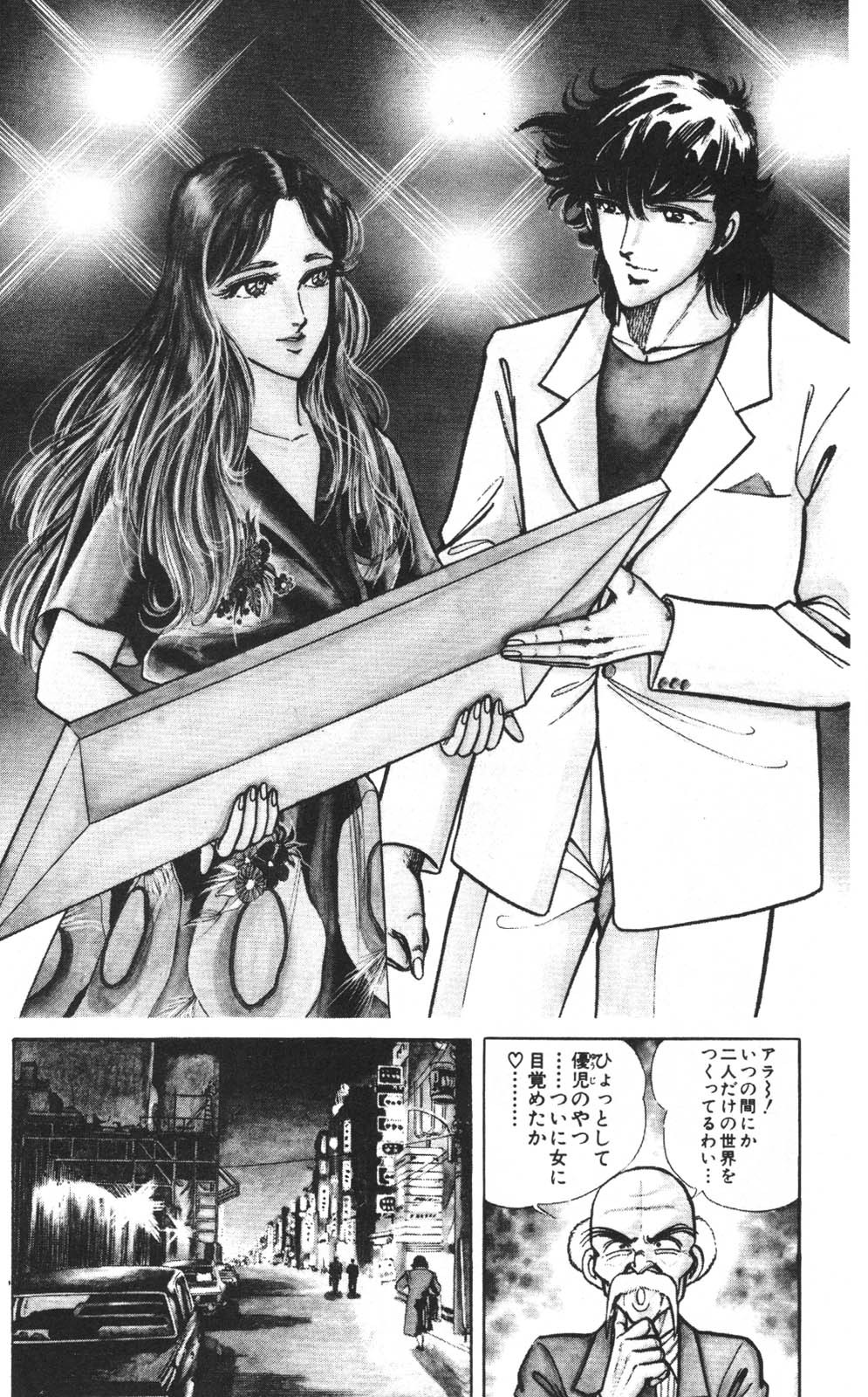 Page 133