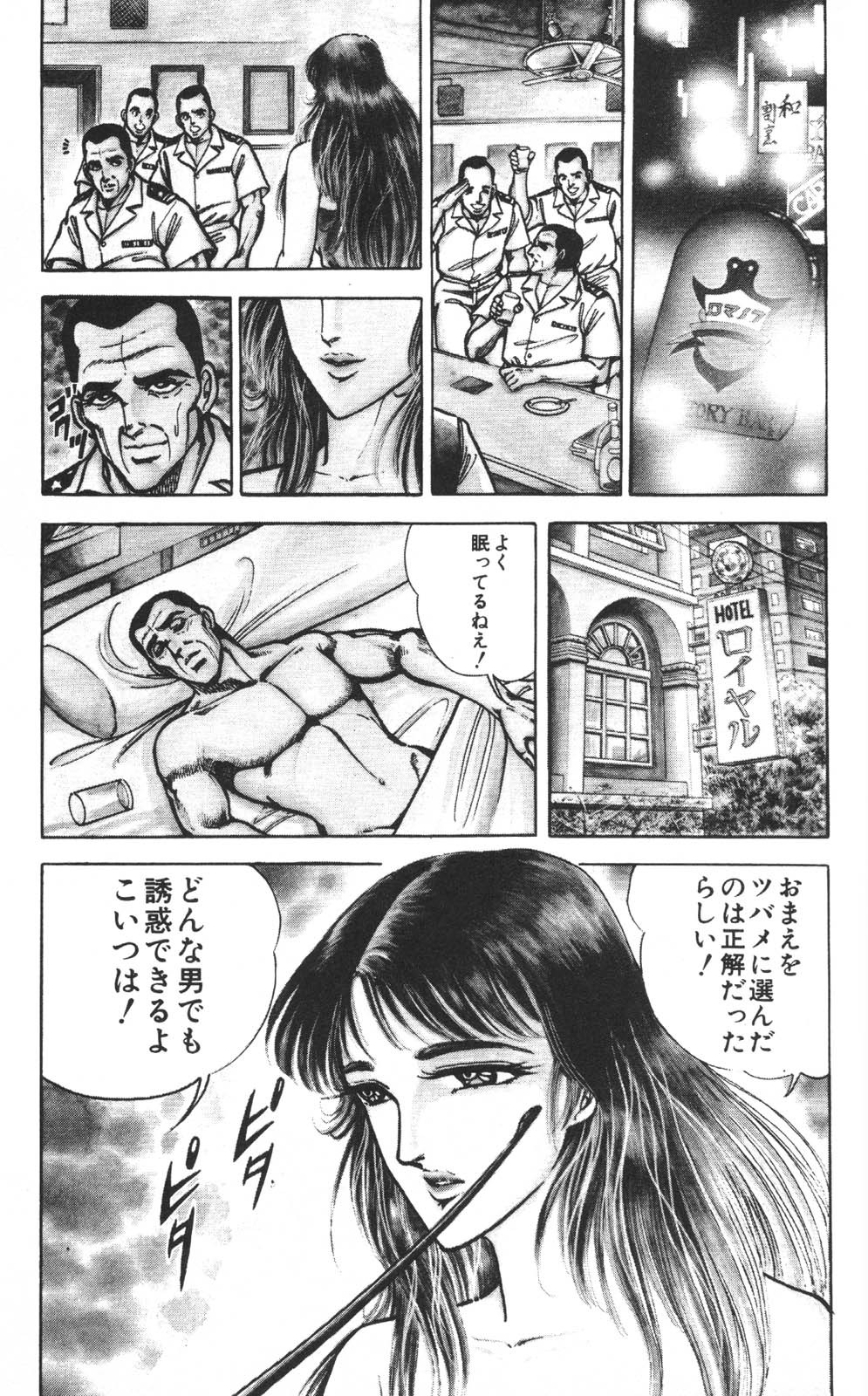 Page 134