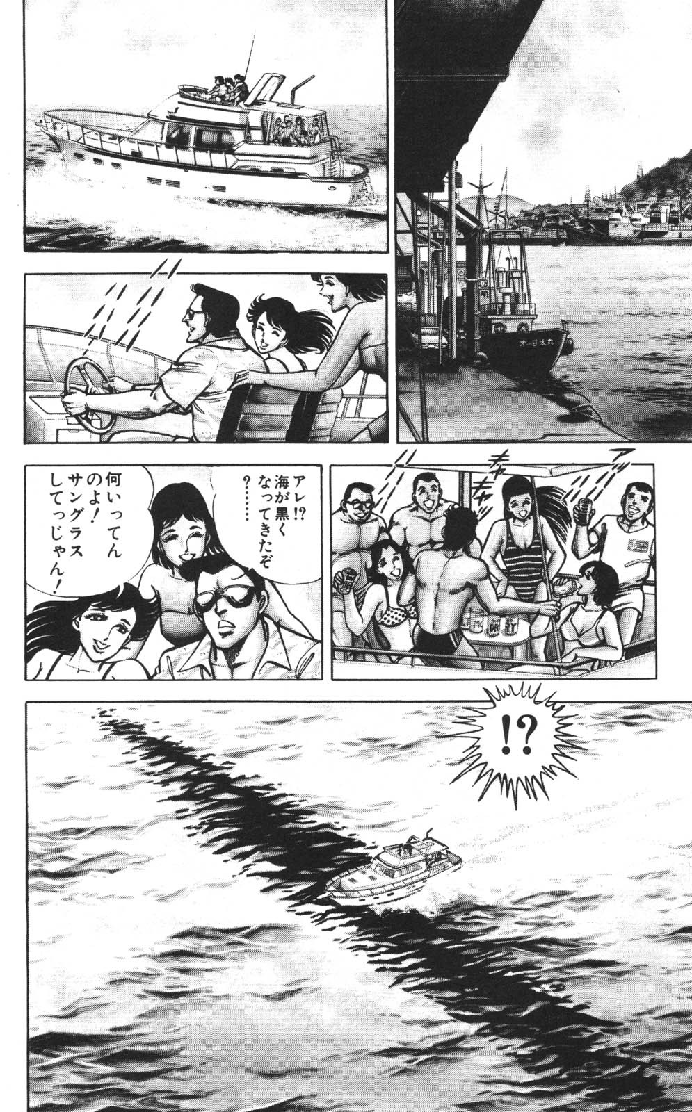 Page 135