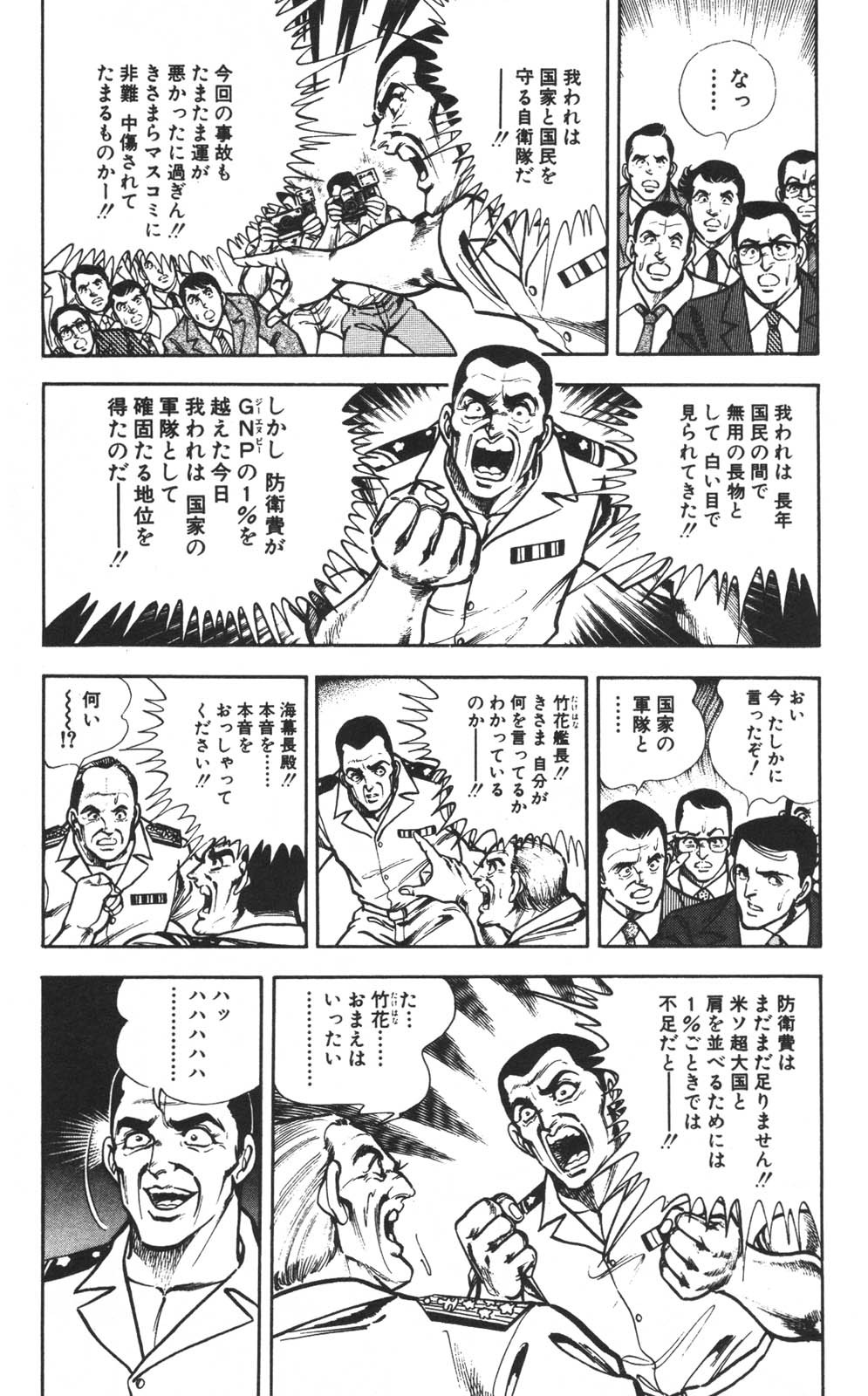 Page 140