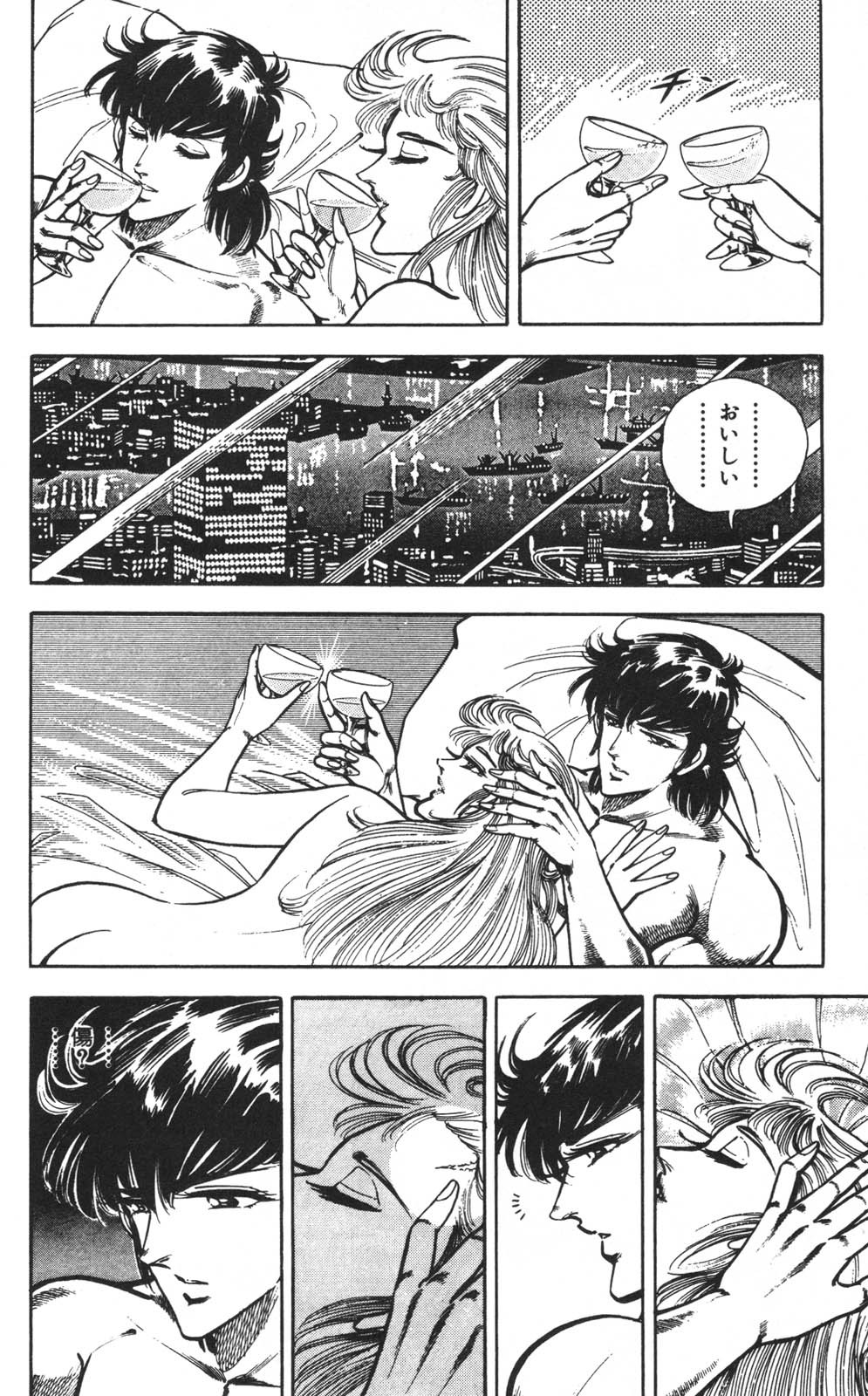Page 149
