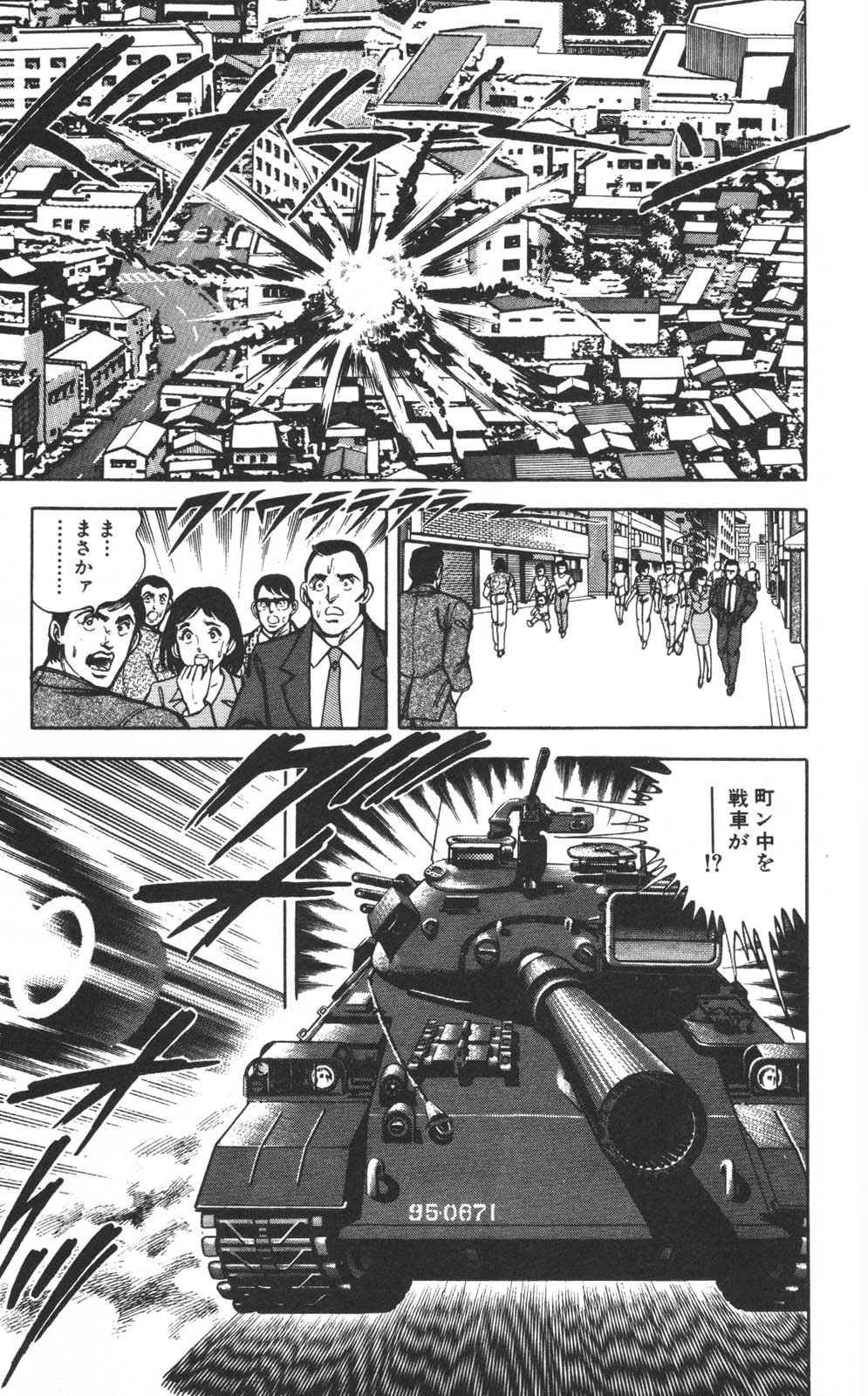 Page 152