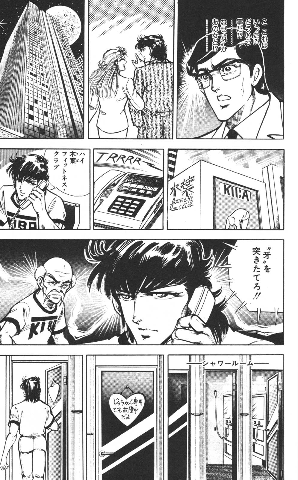 Page 156