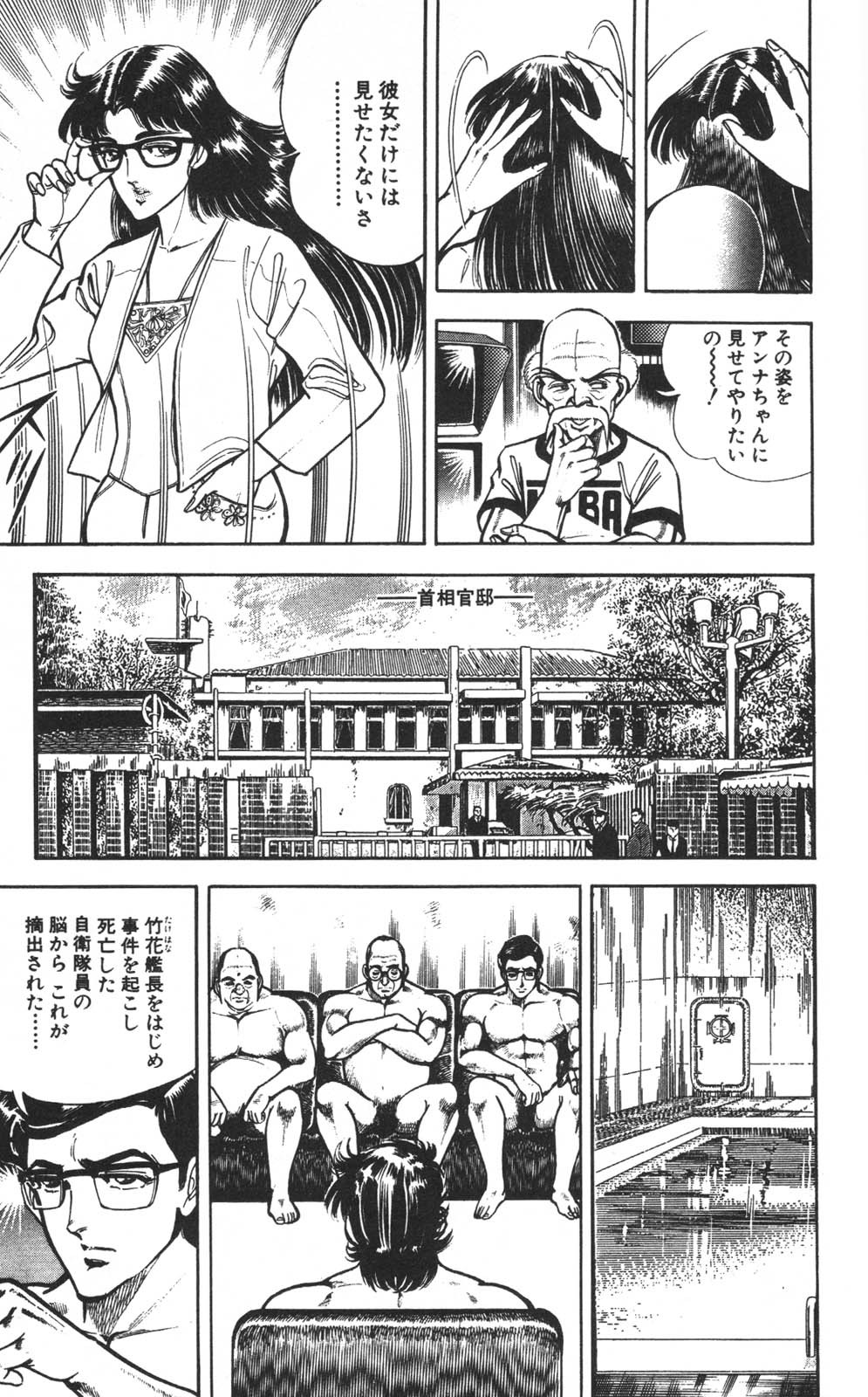 Page 158