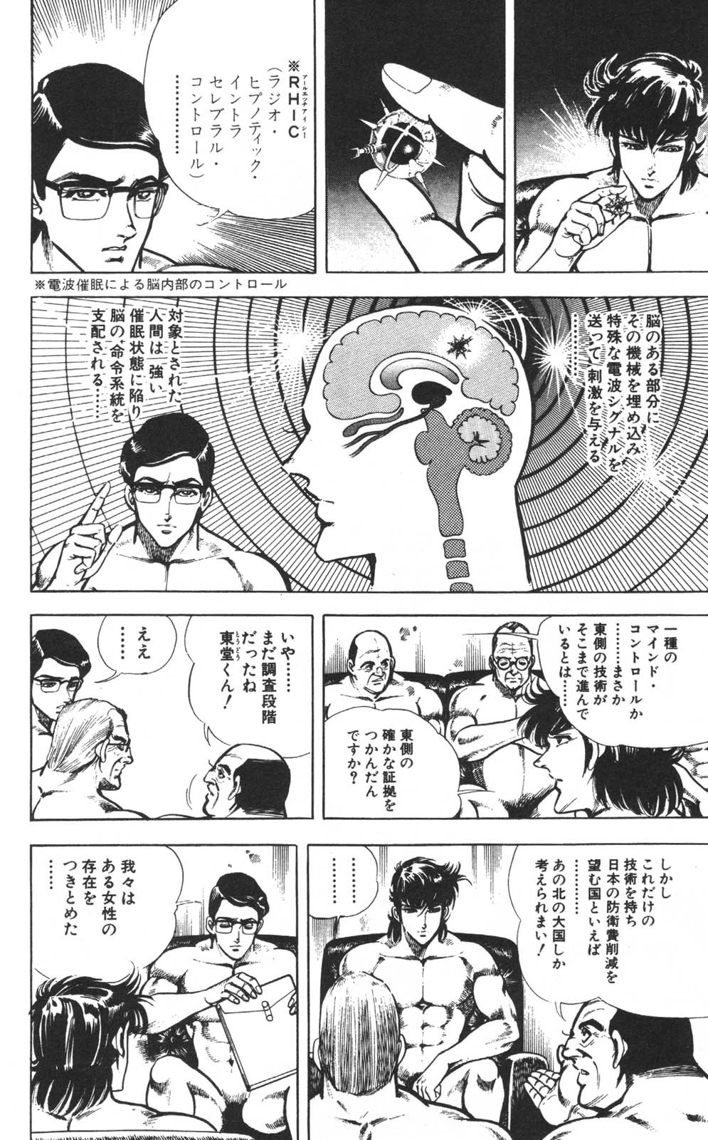 Page 159