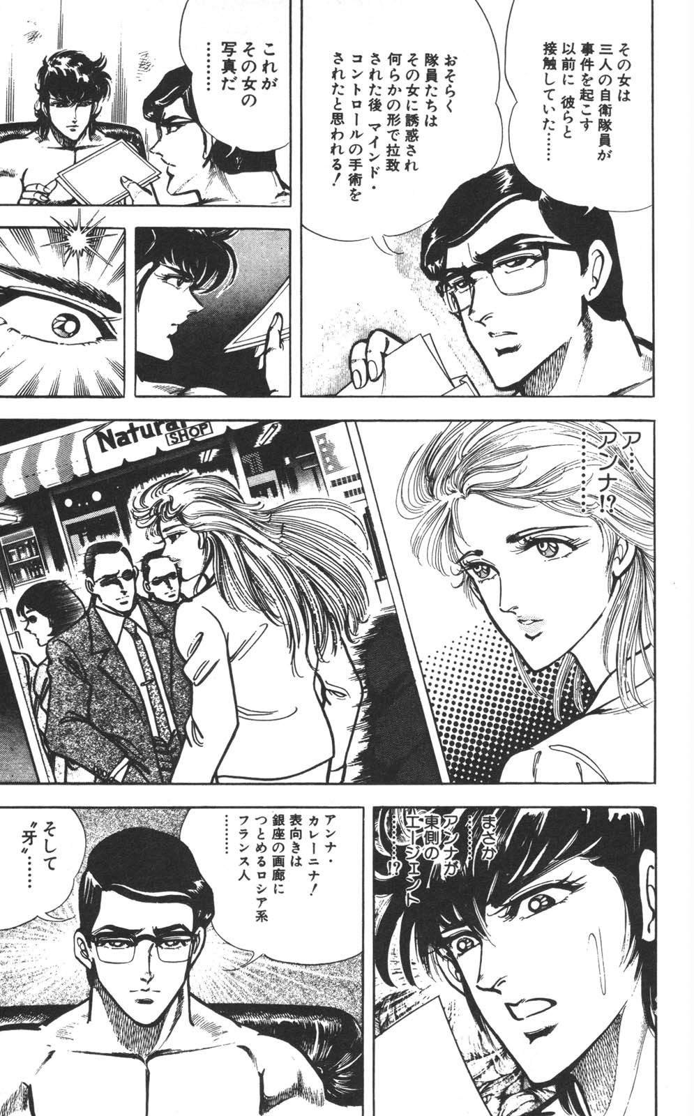 Page 160