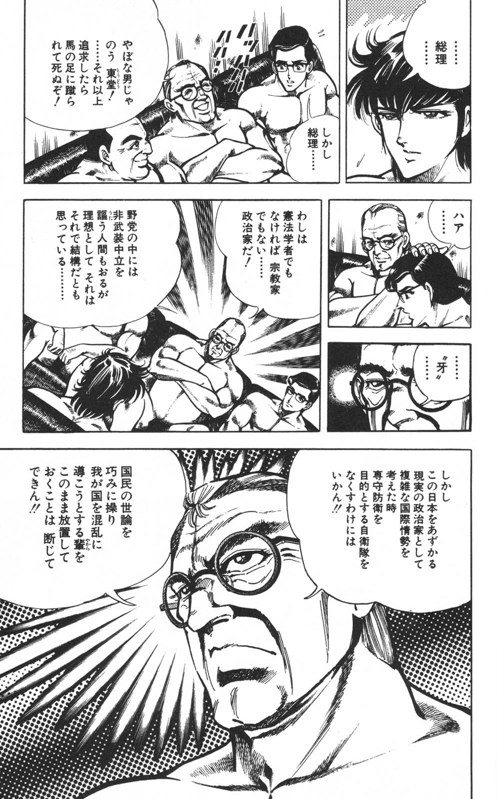 Page 162