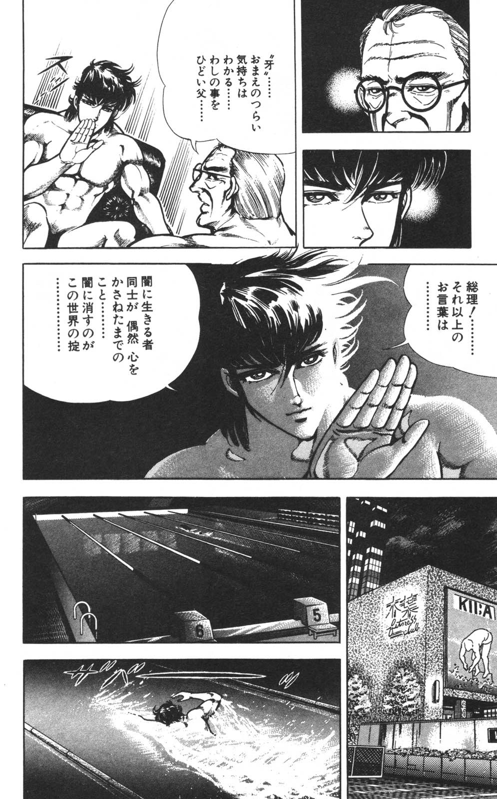 Page 163