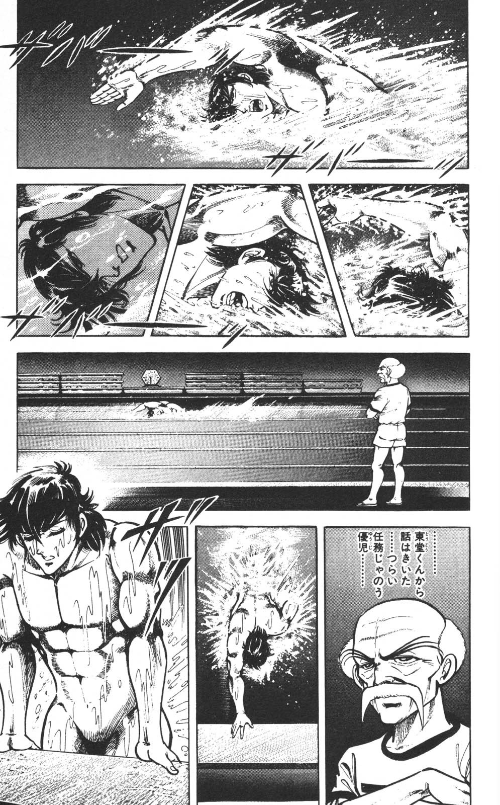 Page 164