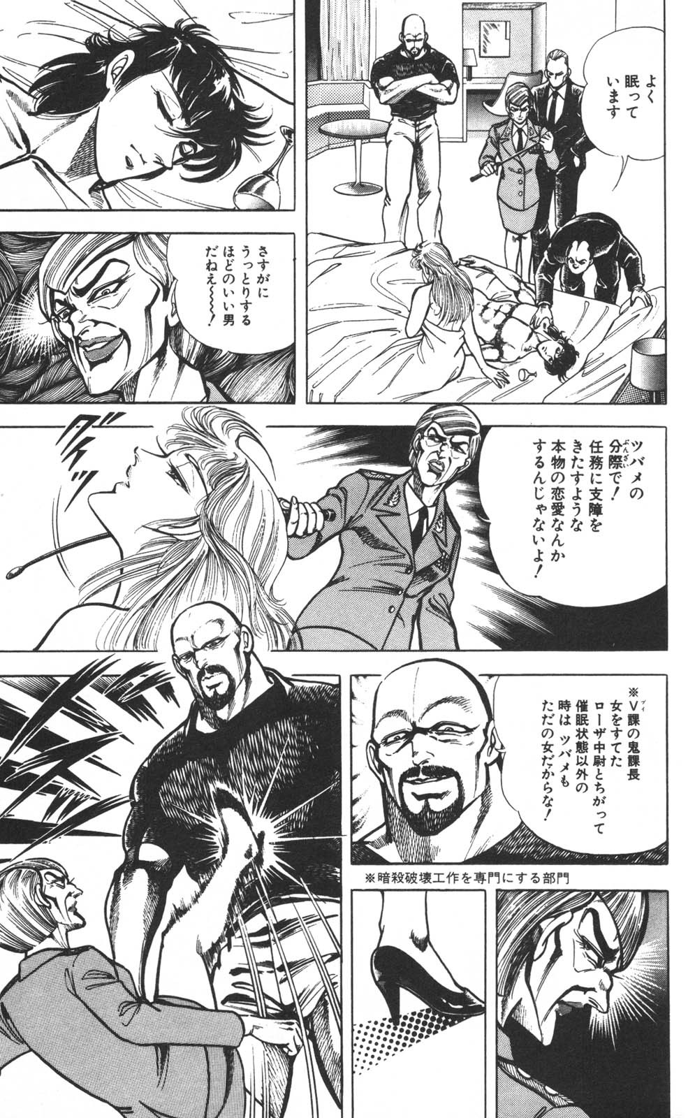 Page 168
