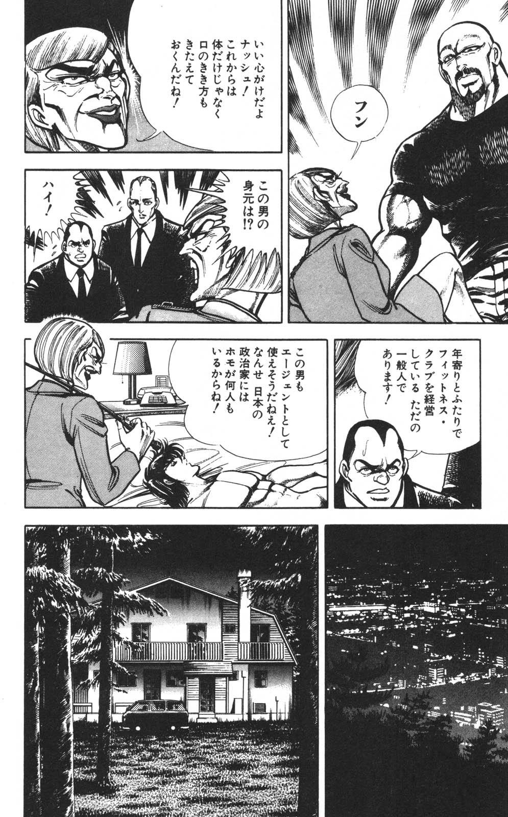 Page 169