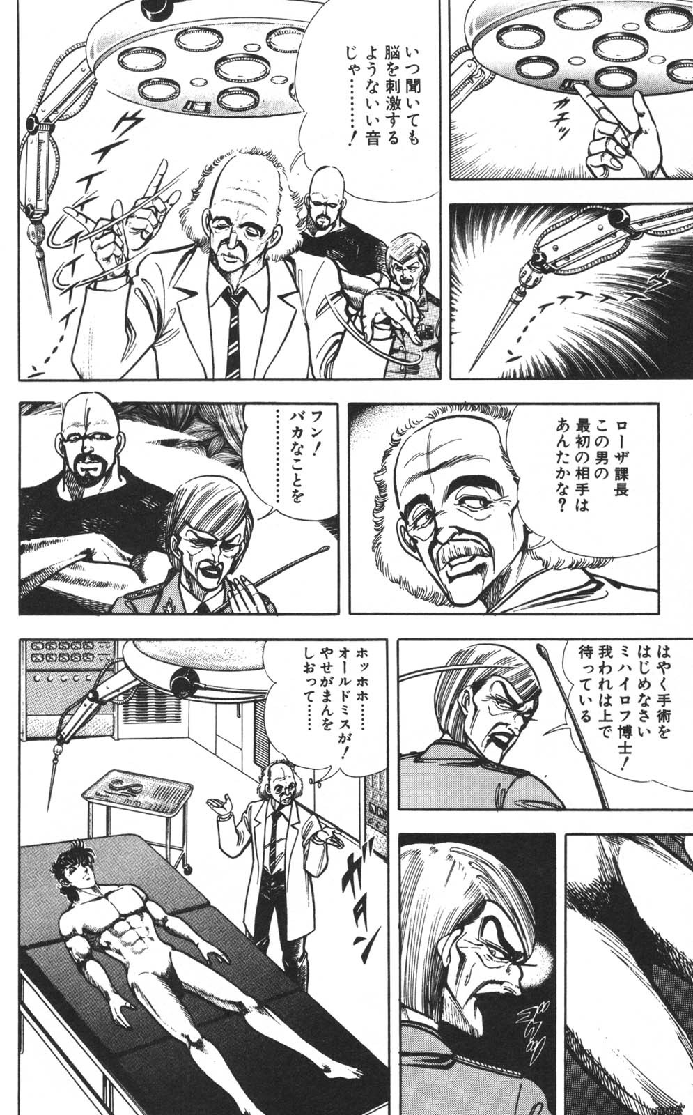 Page 171