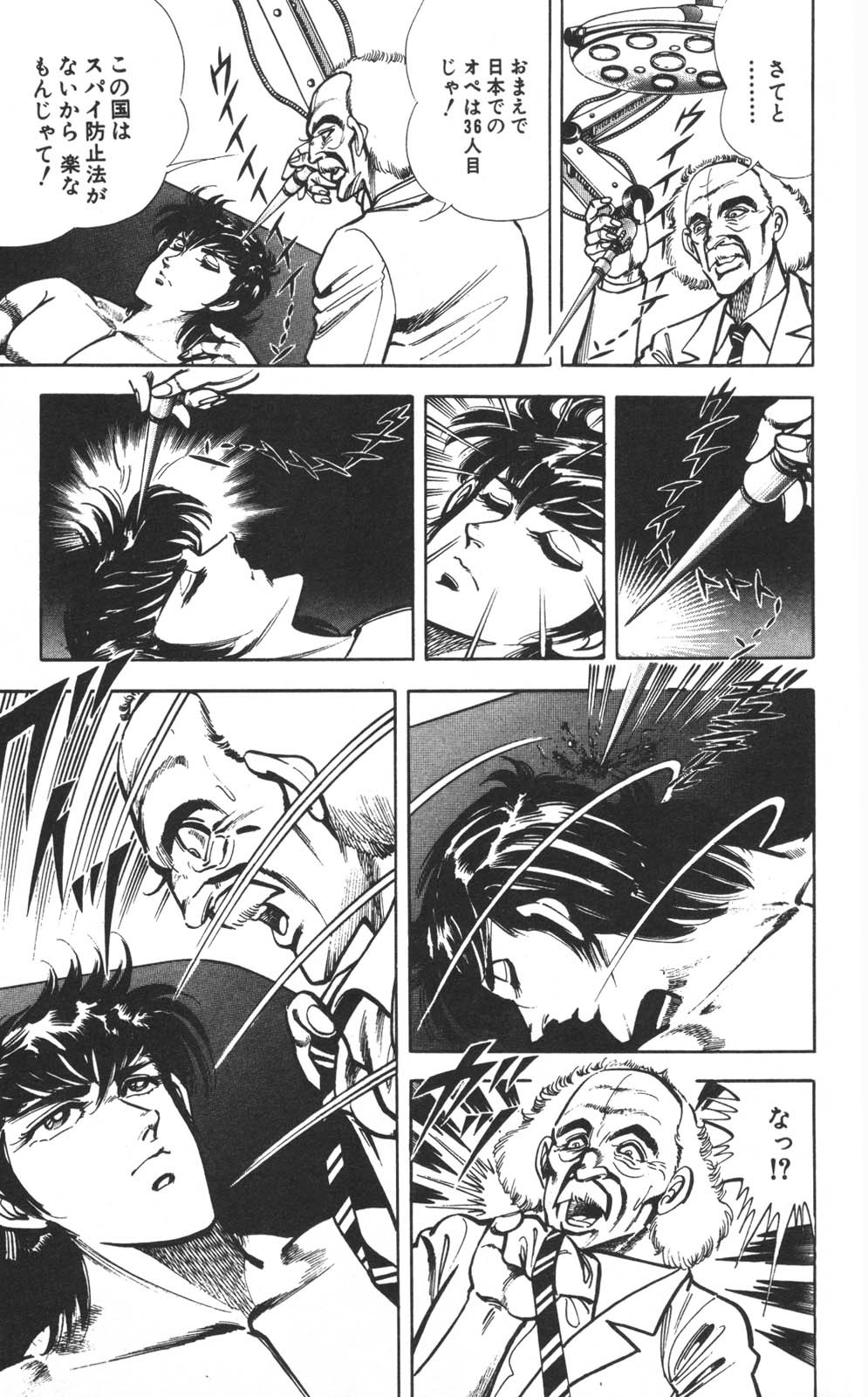 Page 172
