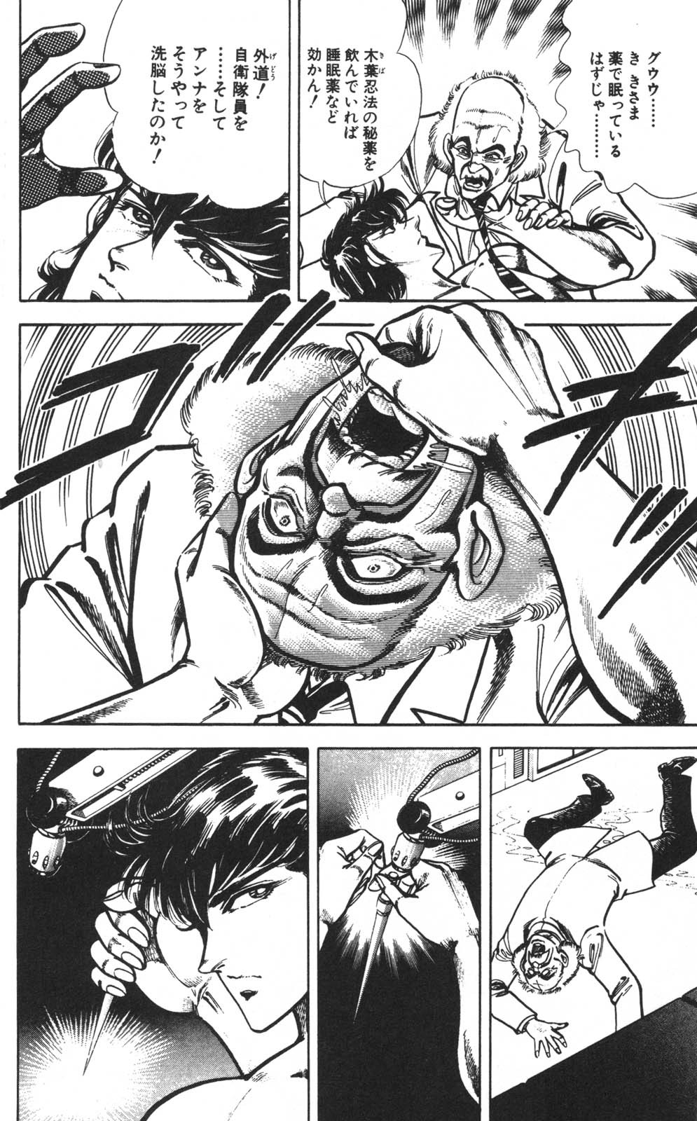 Page 173