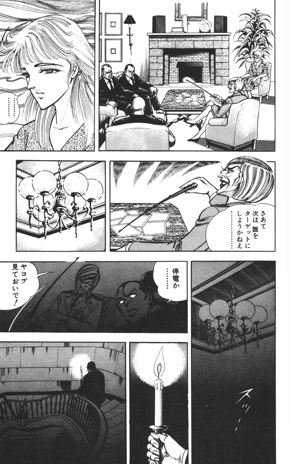 Page 174