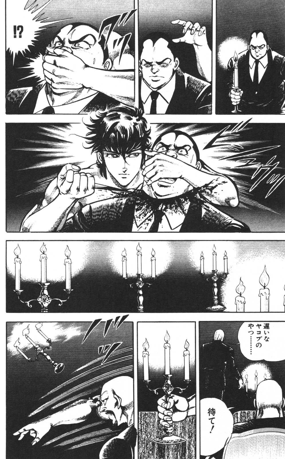 Page 175