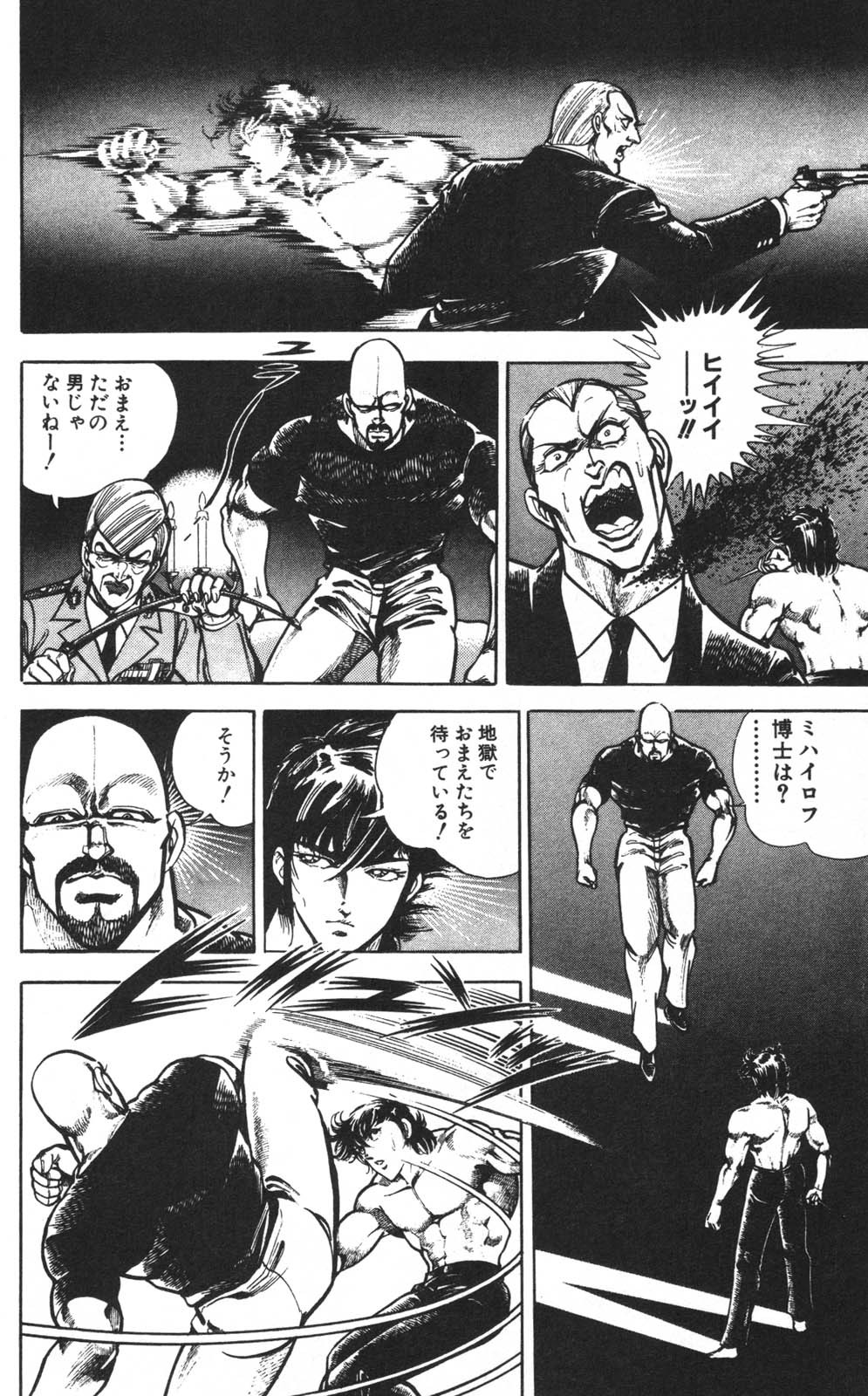 Page 177