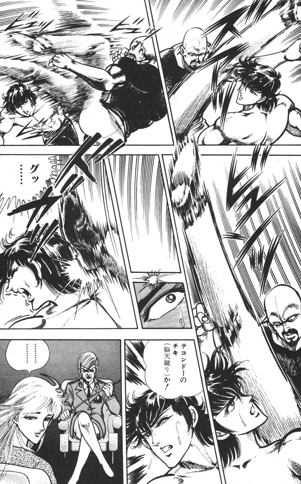Page 178