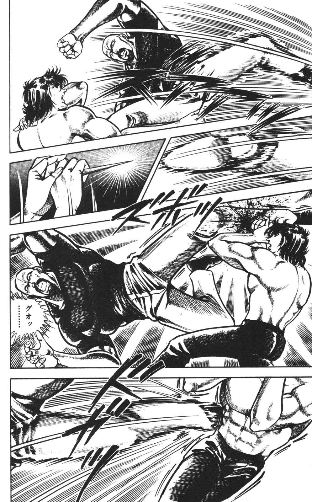 Page 179