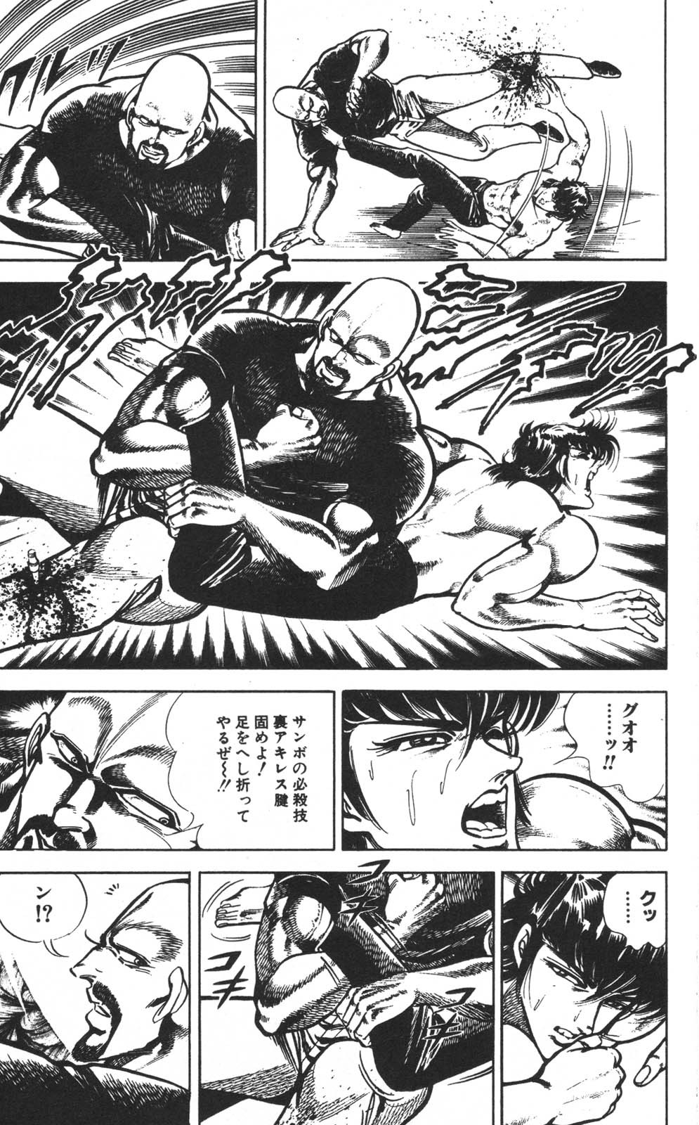 Page 180