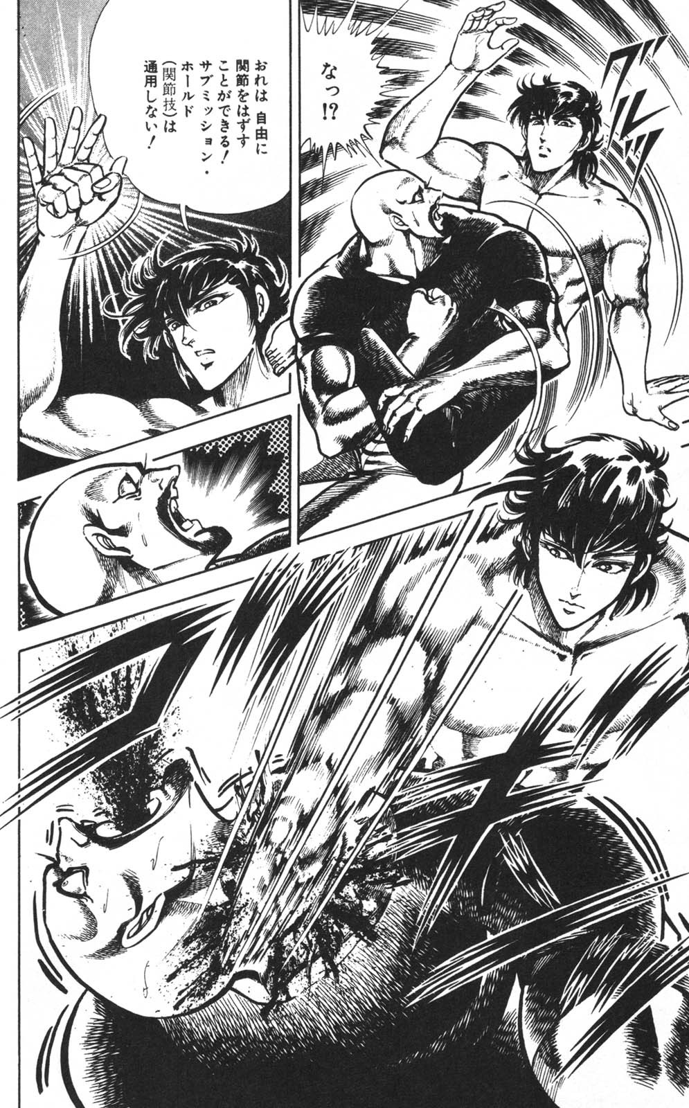 Page 181
