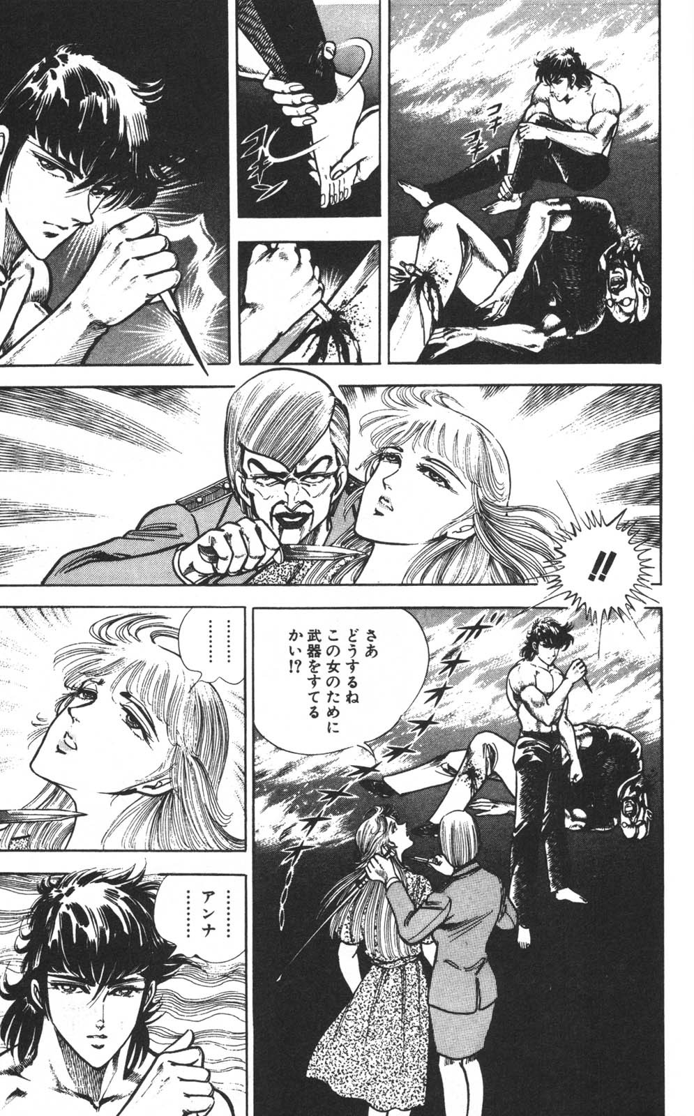 Page 182