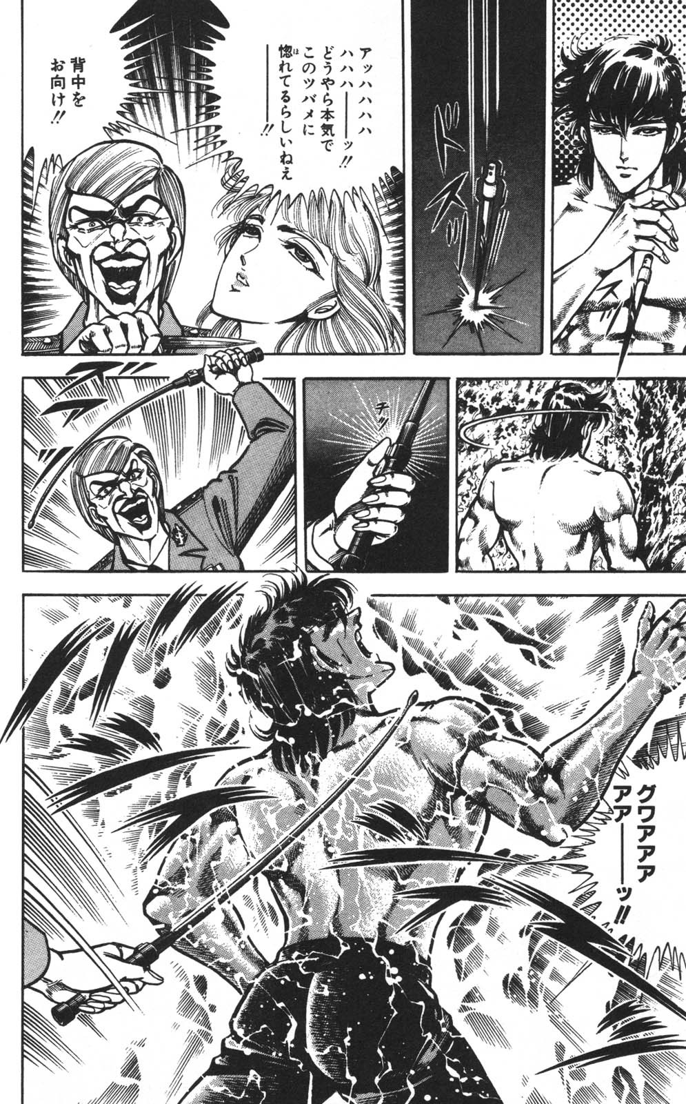 Page 183