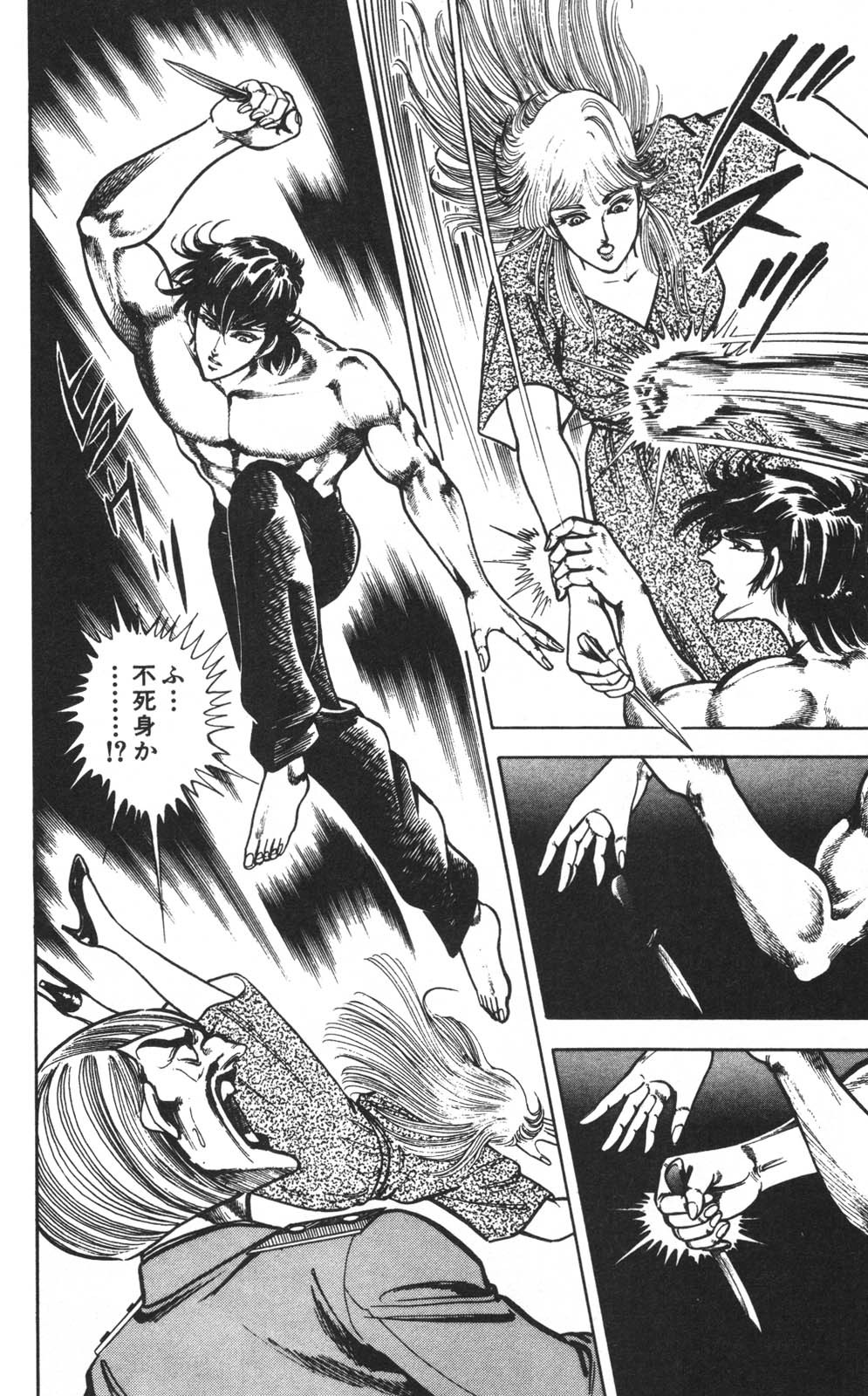 Page 185