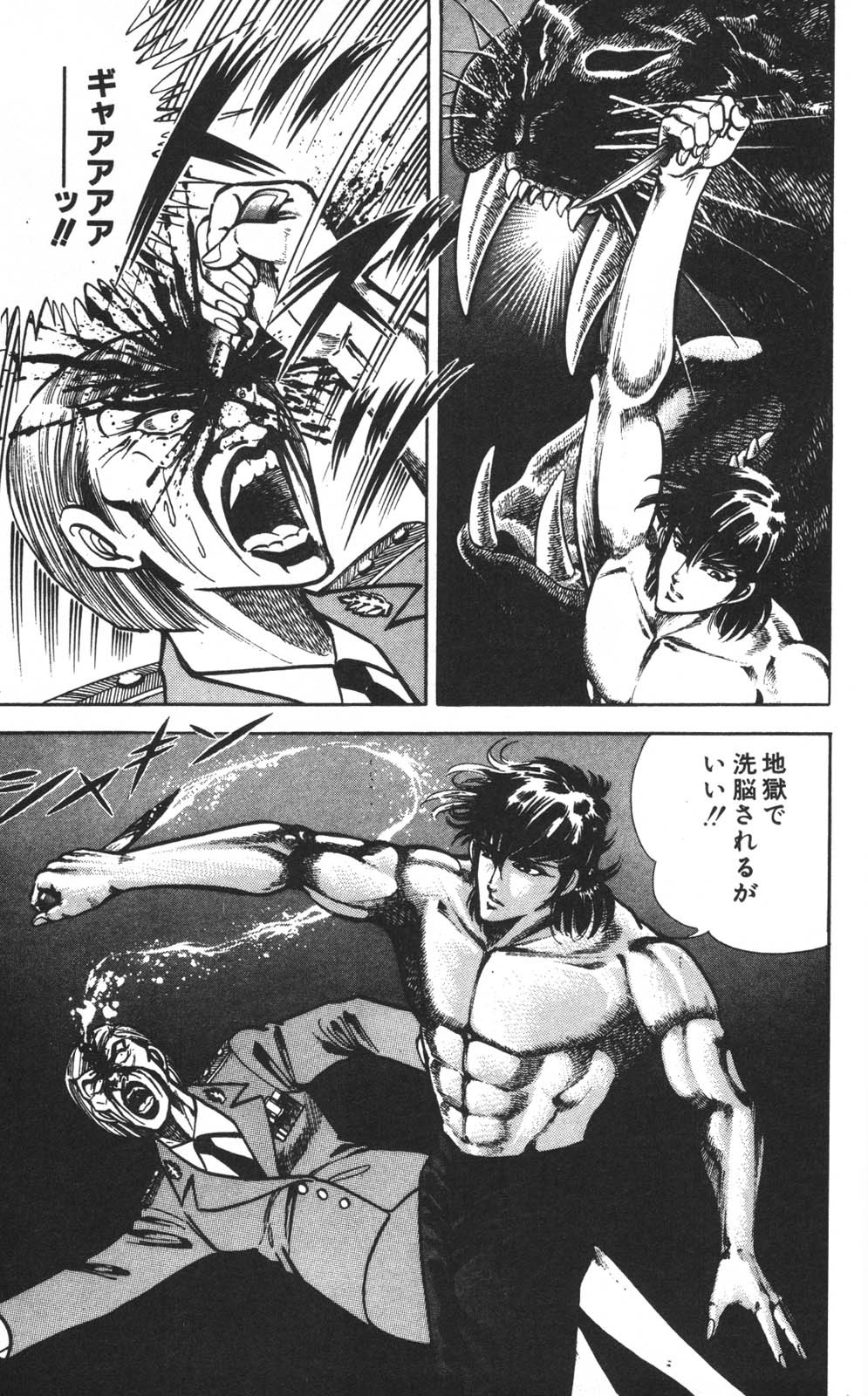 Page 186