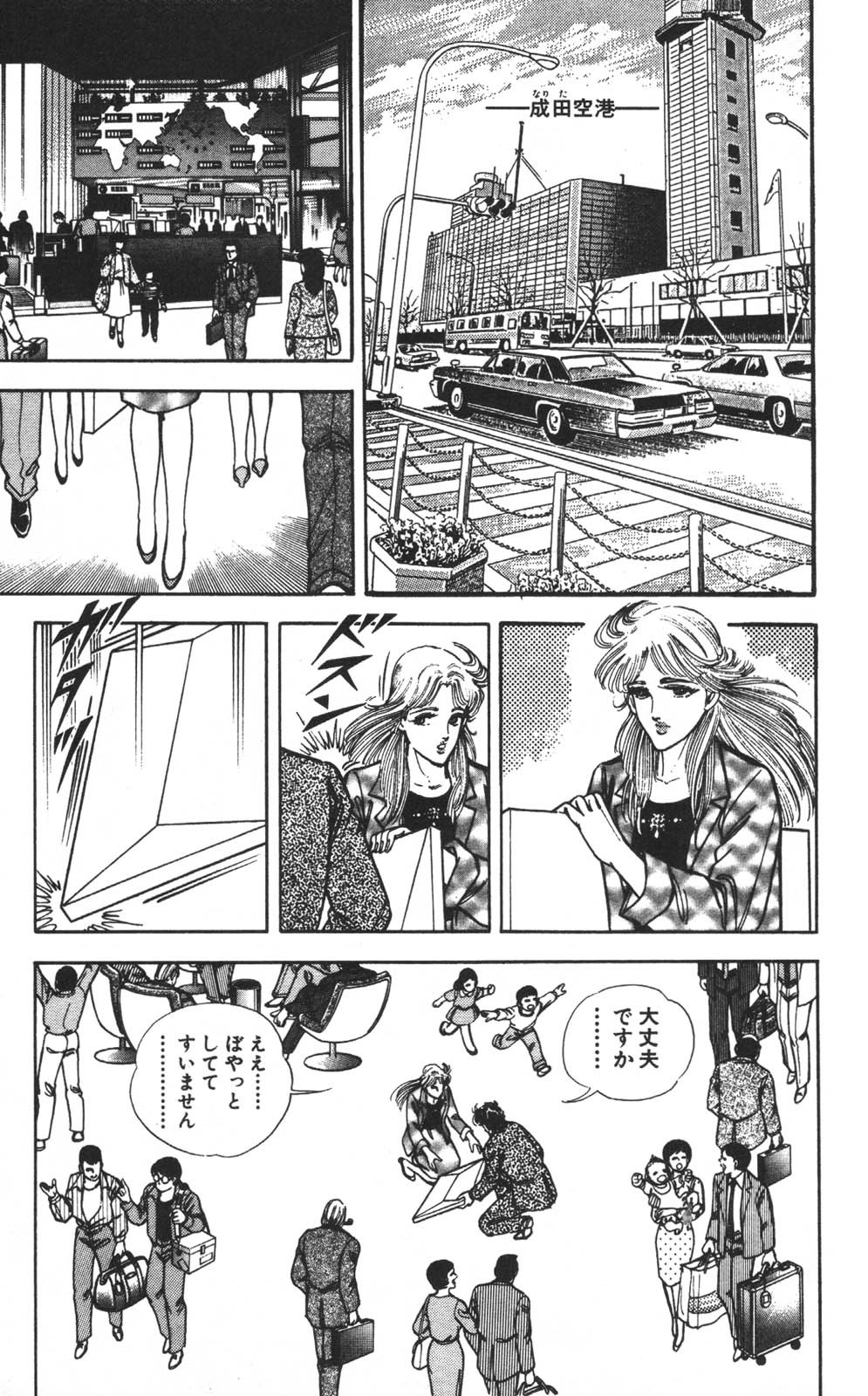 Page 188