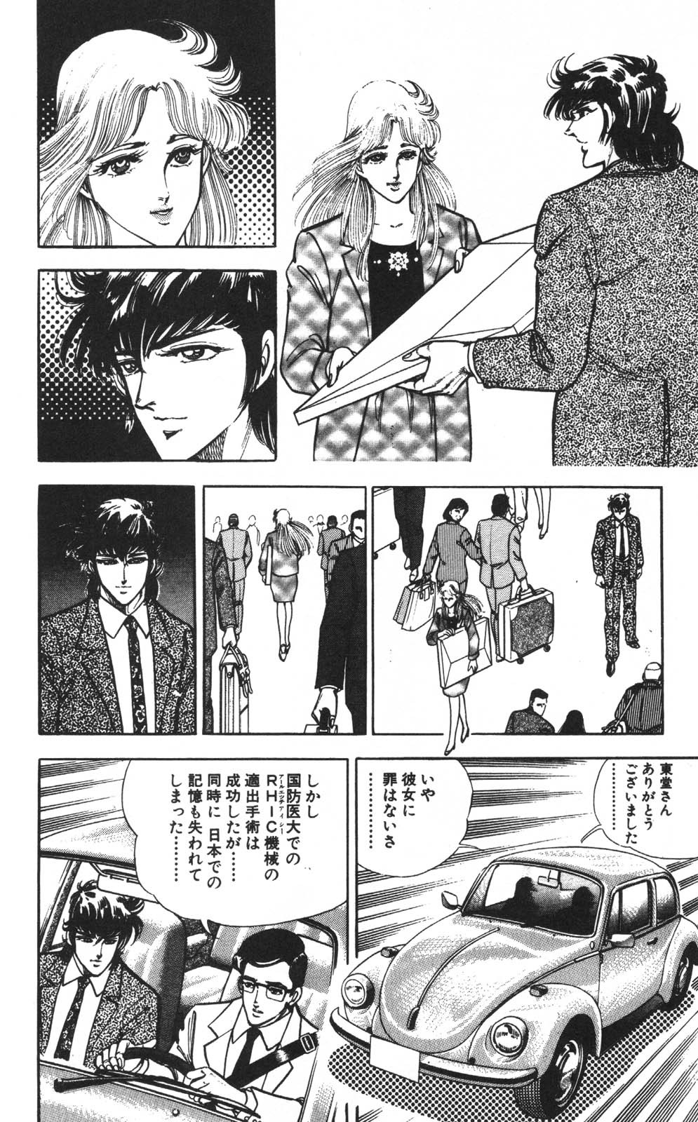 Page 189