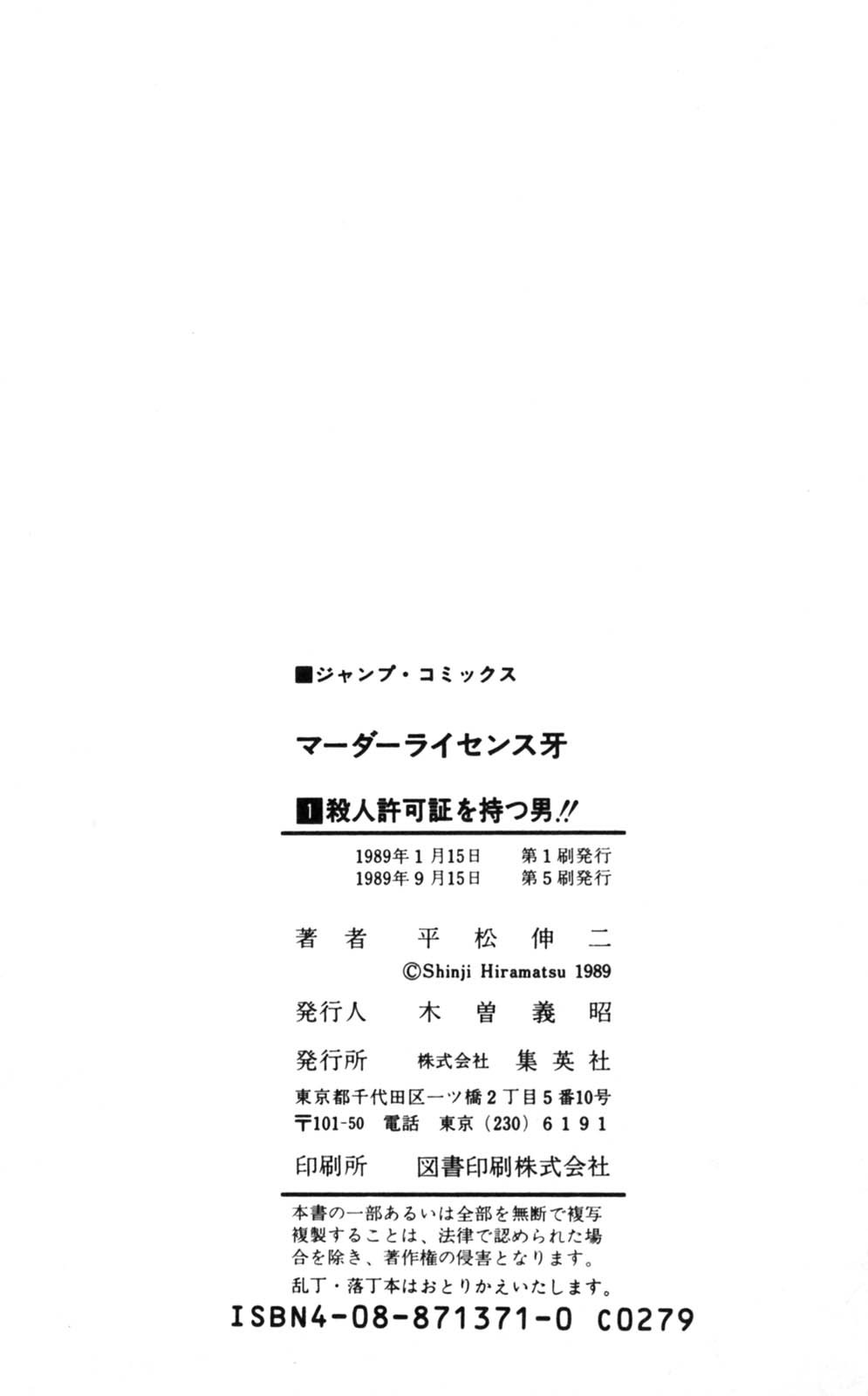 Page 192