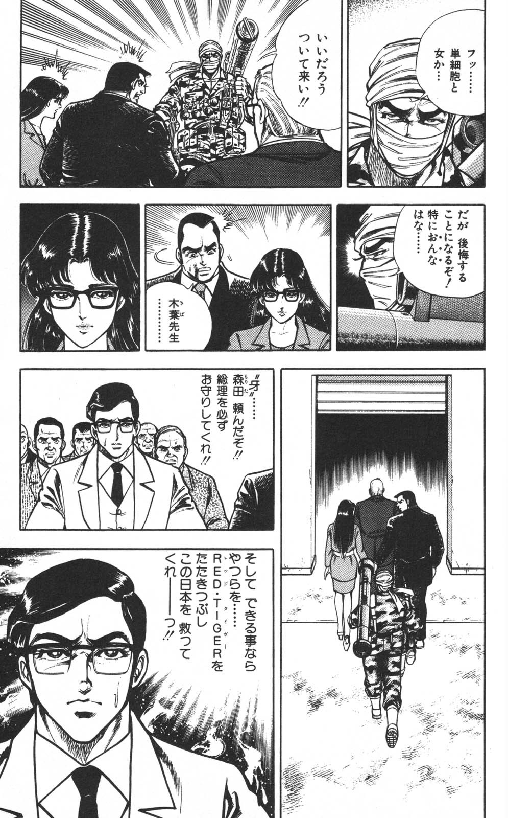 Page 94