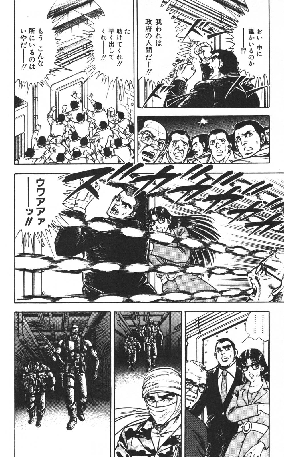 Page 97