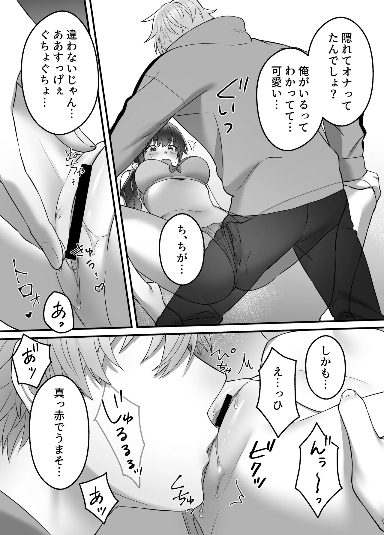 Page 28