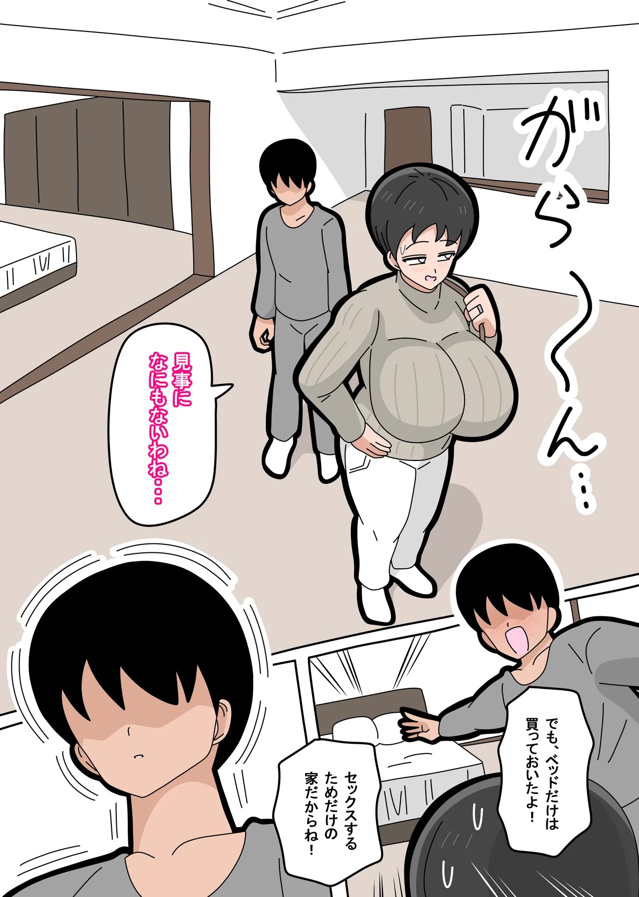 Page 126
