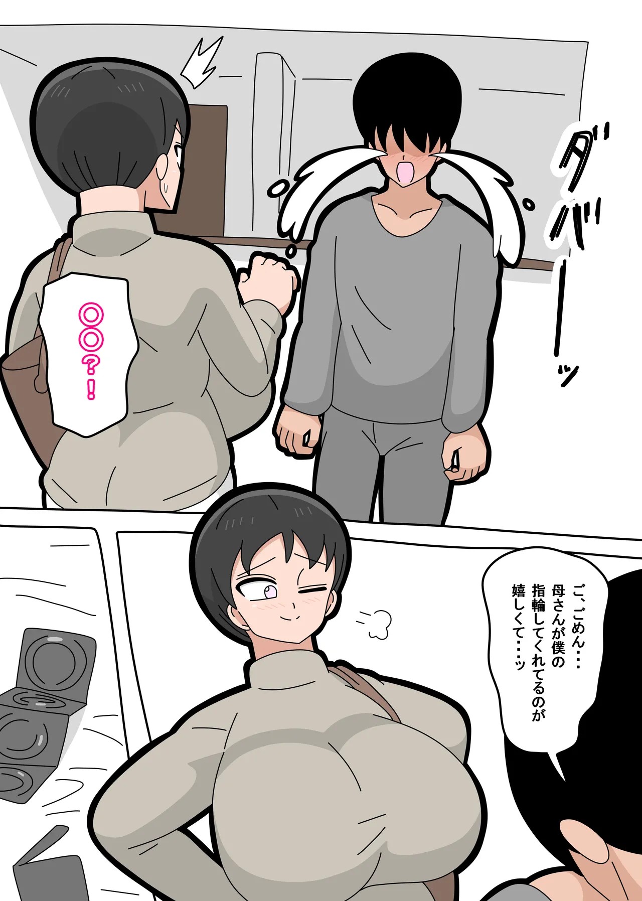 Page 128