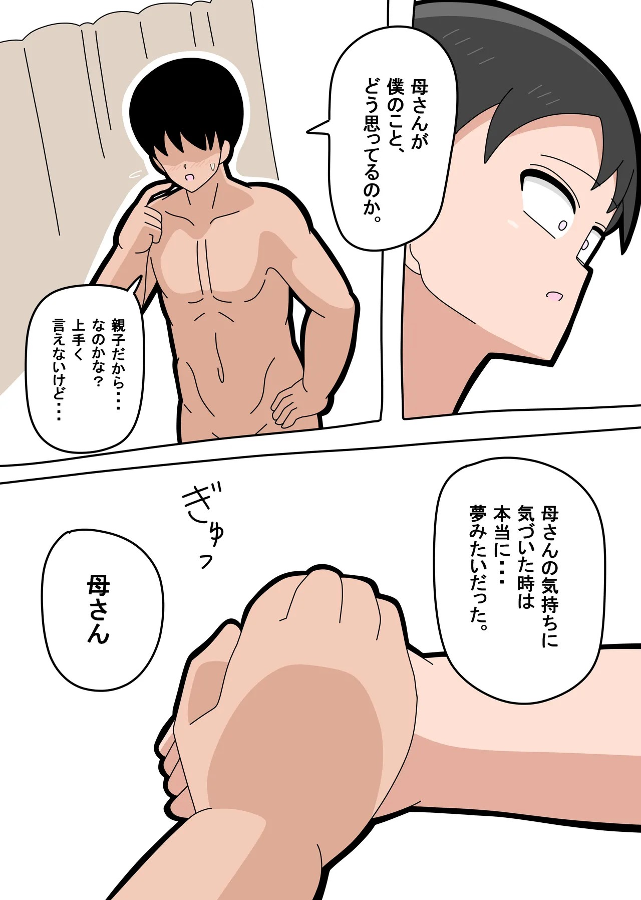 Page 159