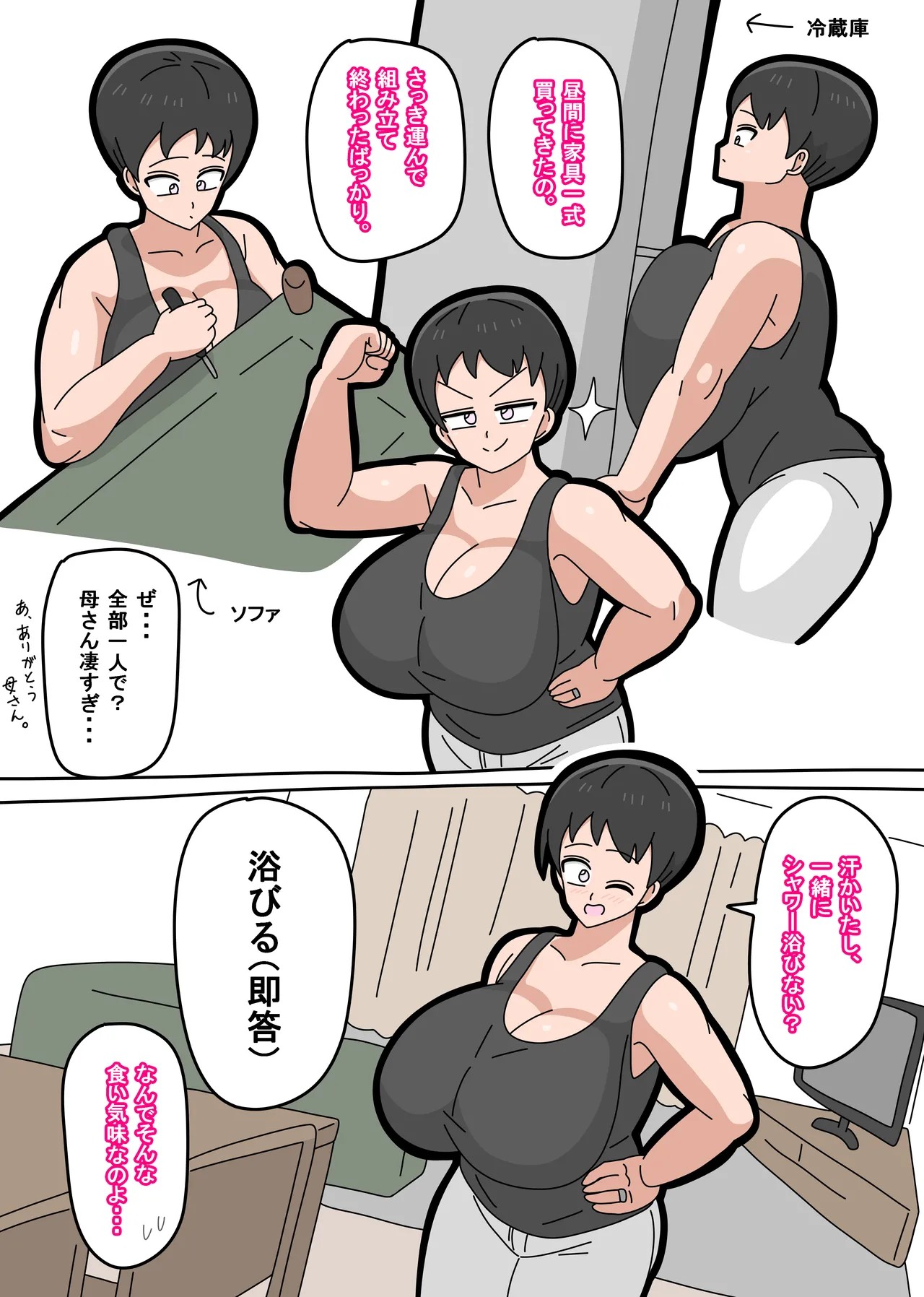 Page 180