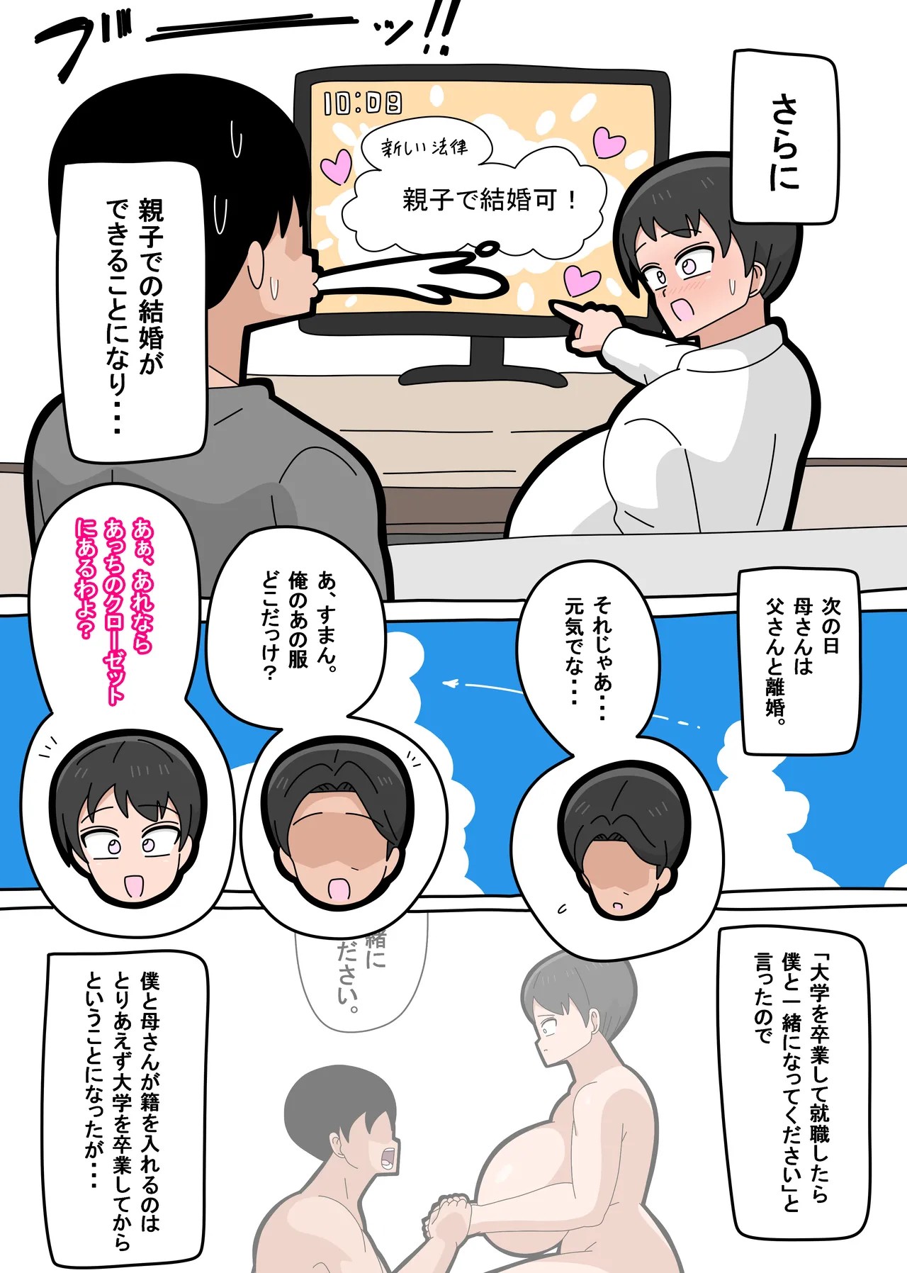 Page 197