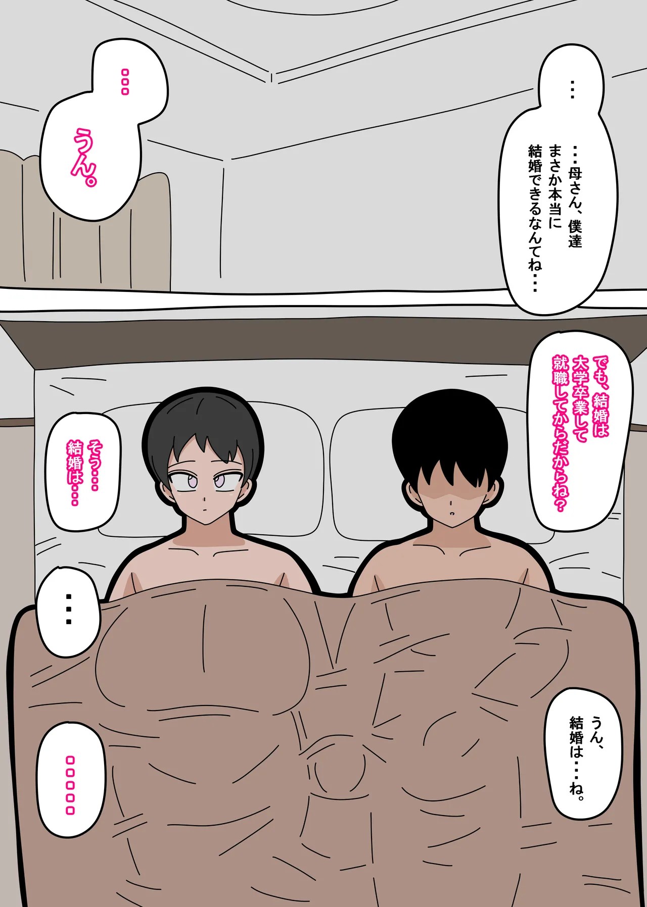 Page 198